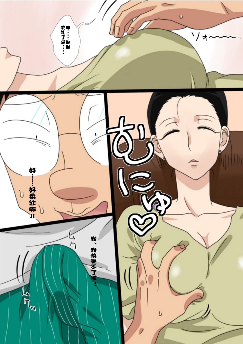 06