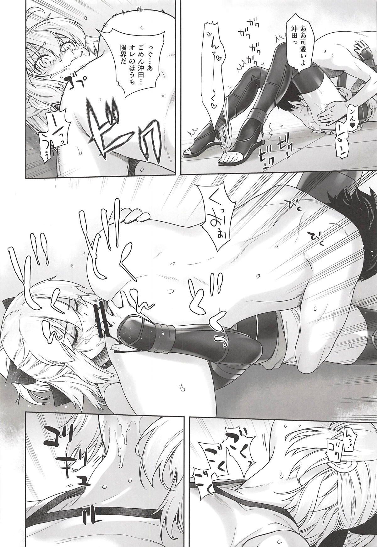 13