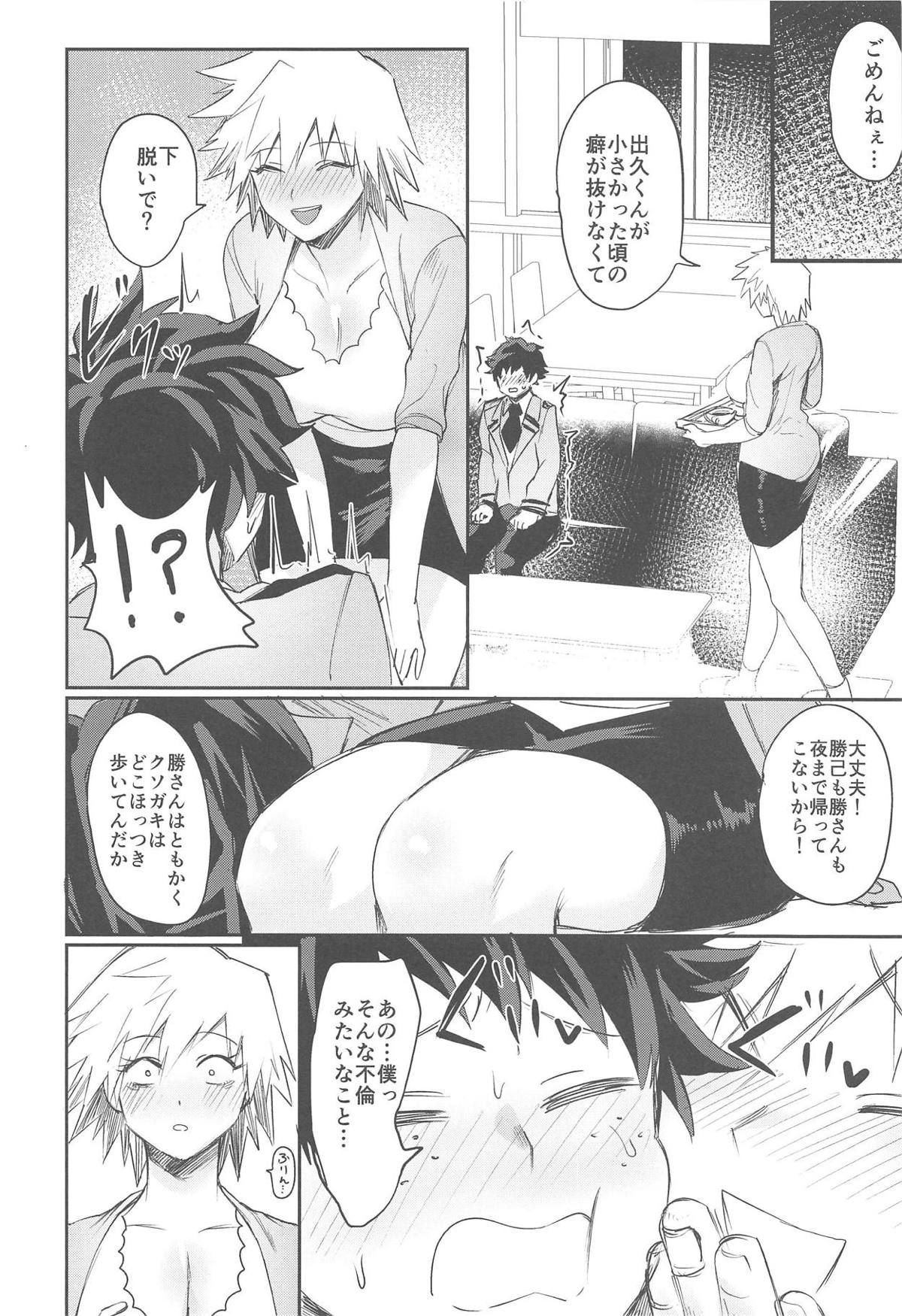 005