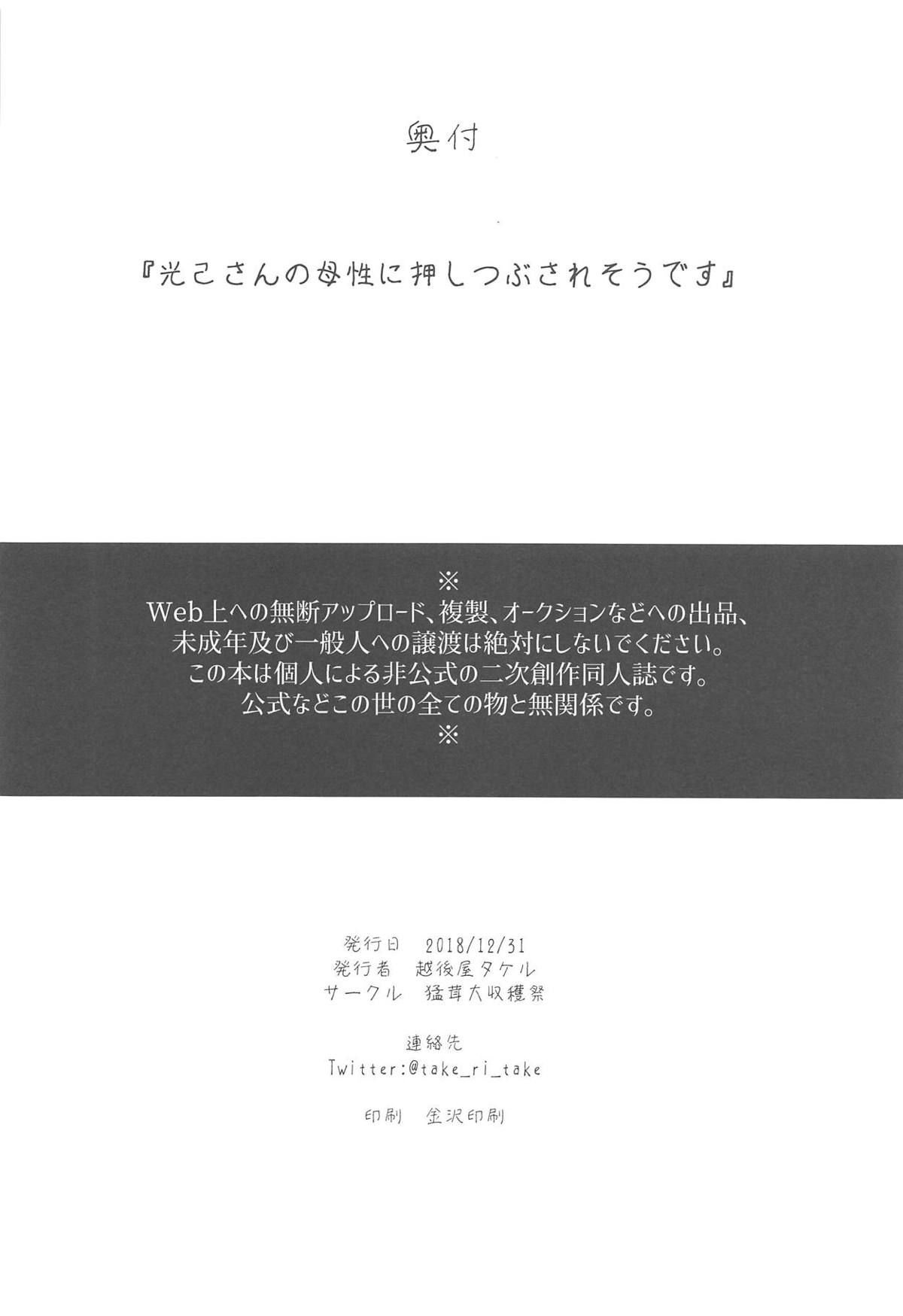 025
