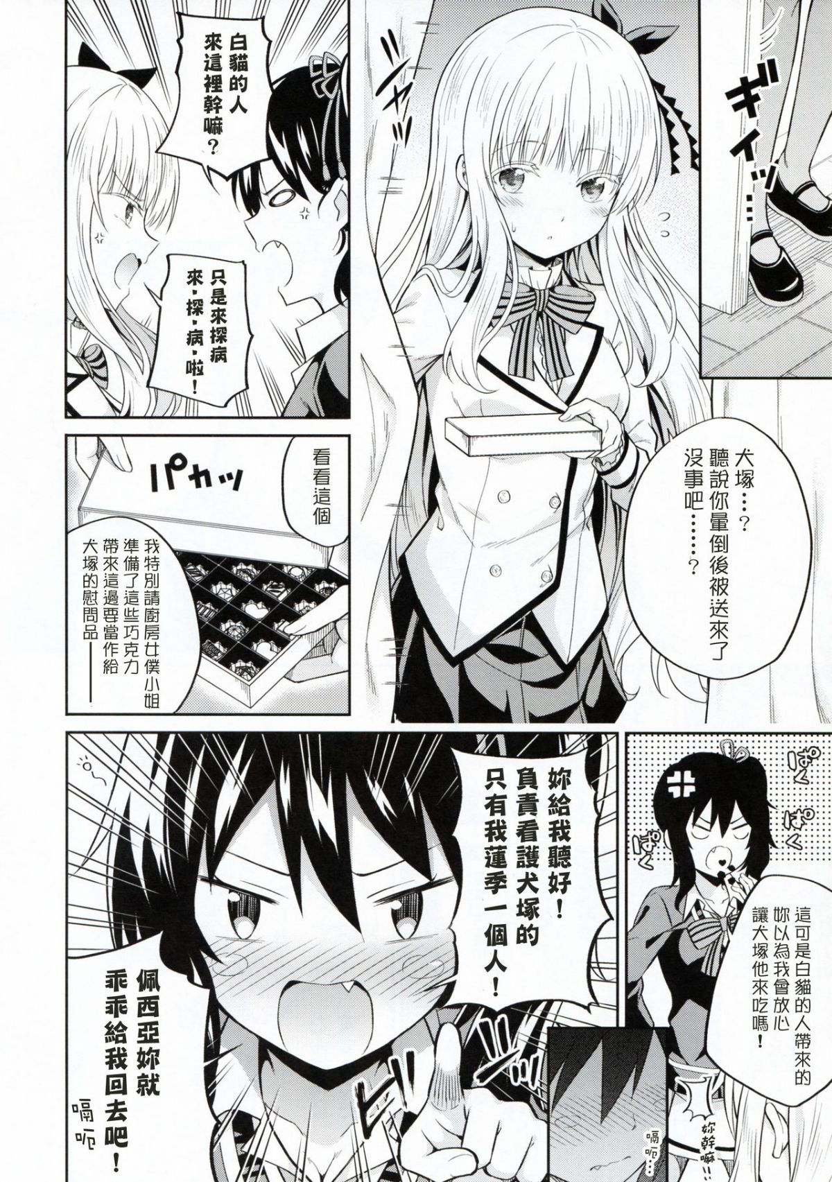 006