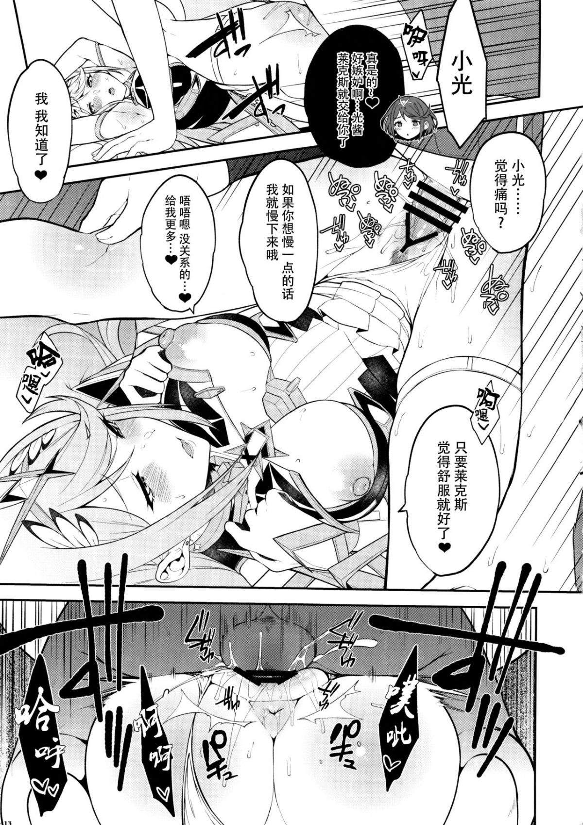 Image00014
