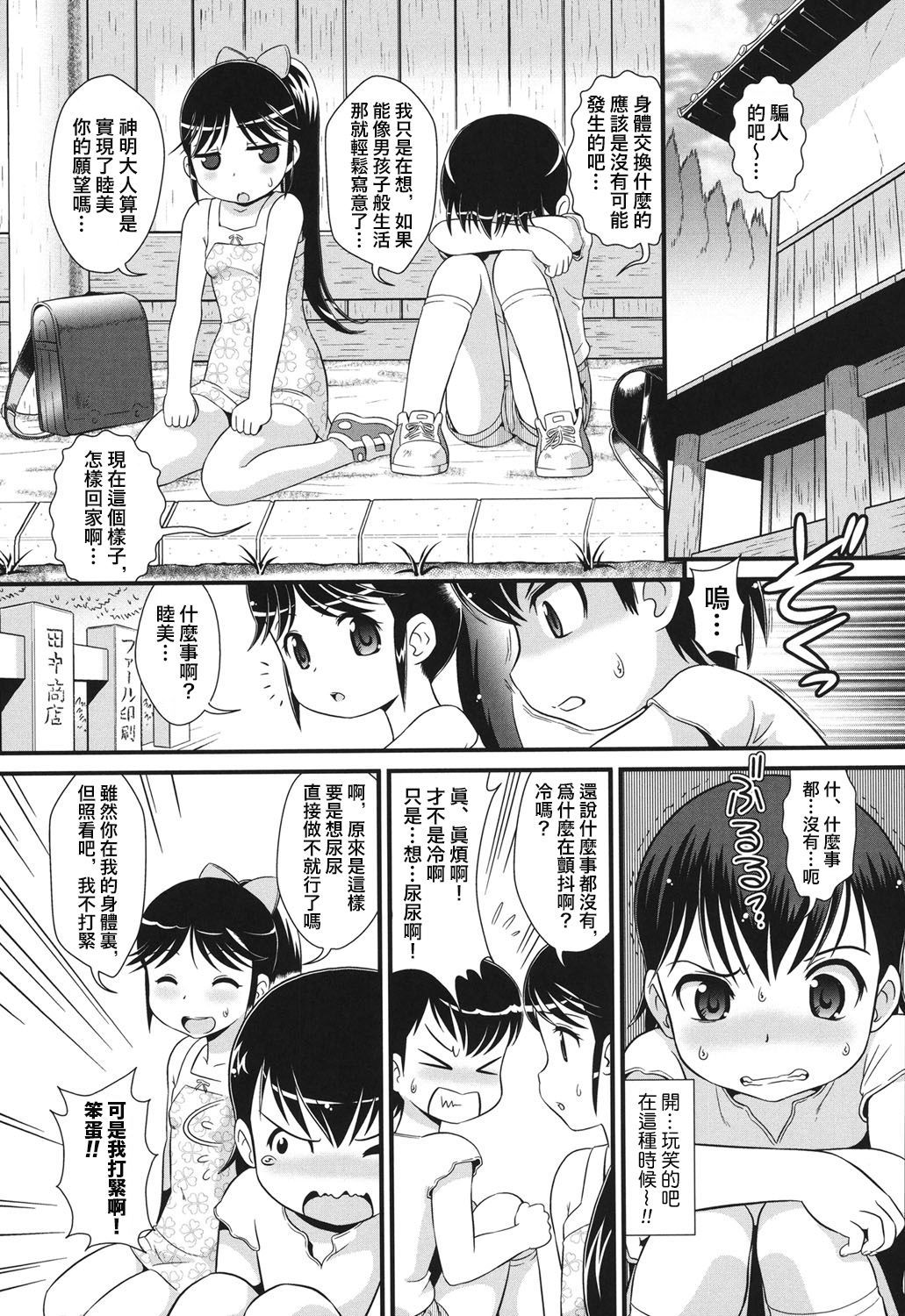 05