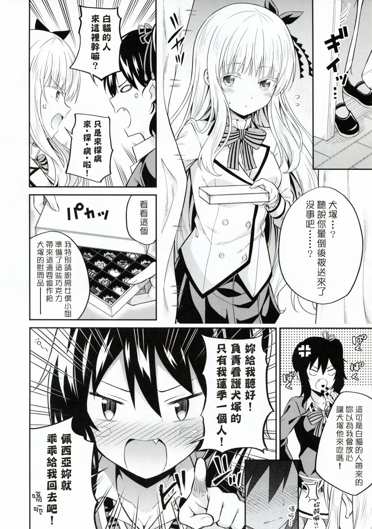 006