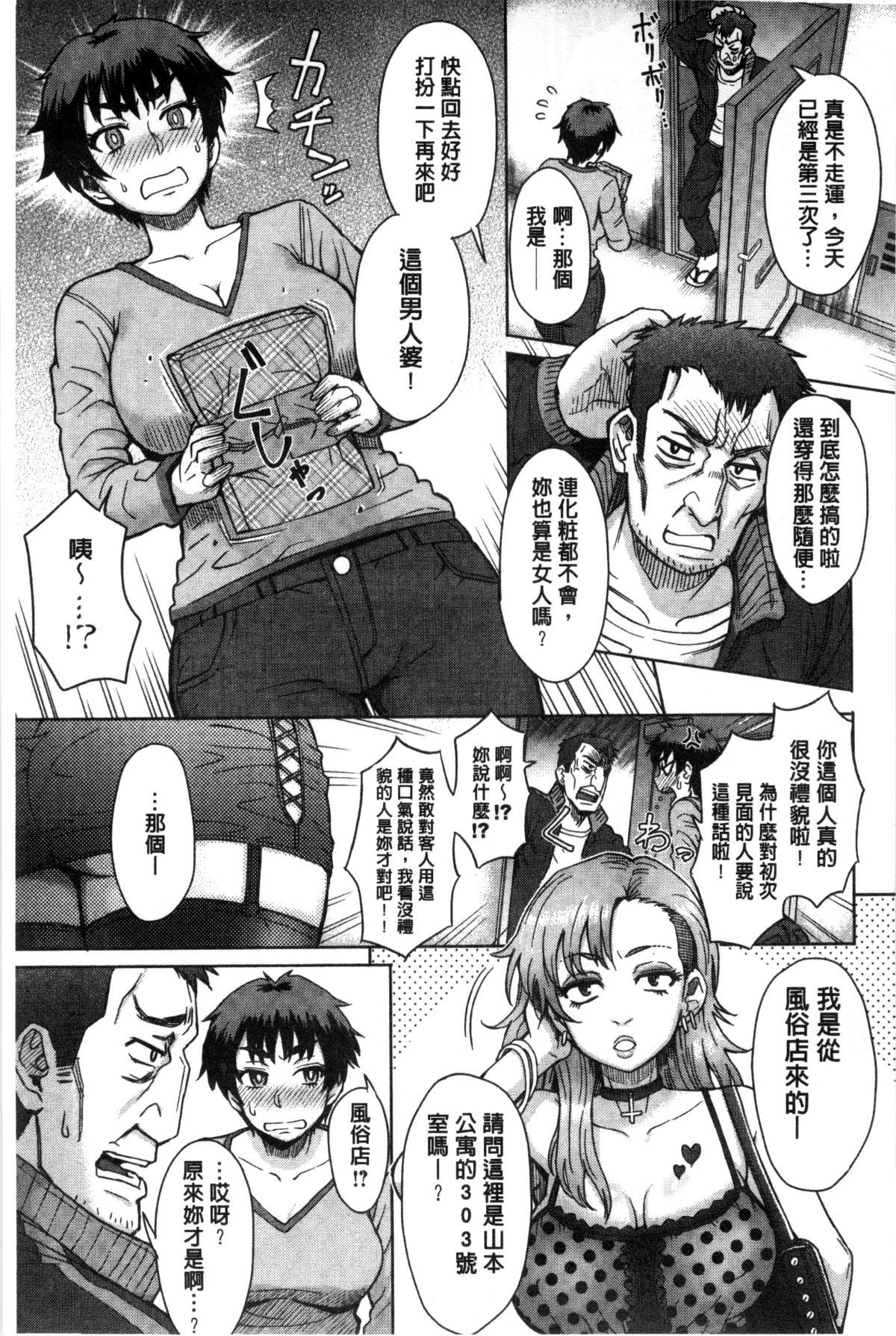 110