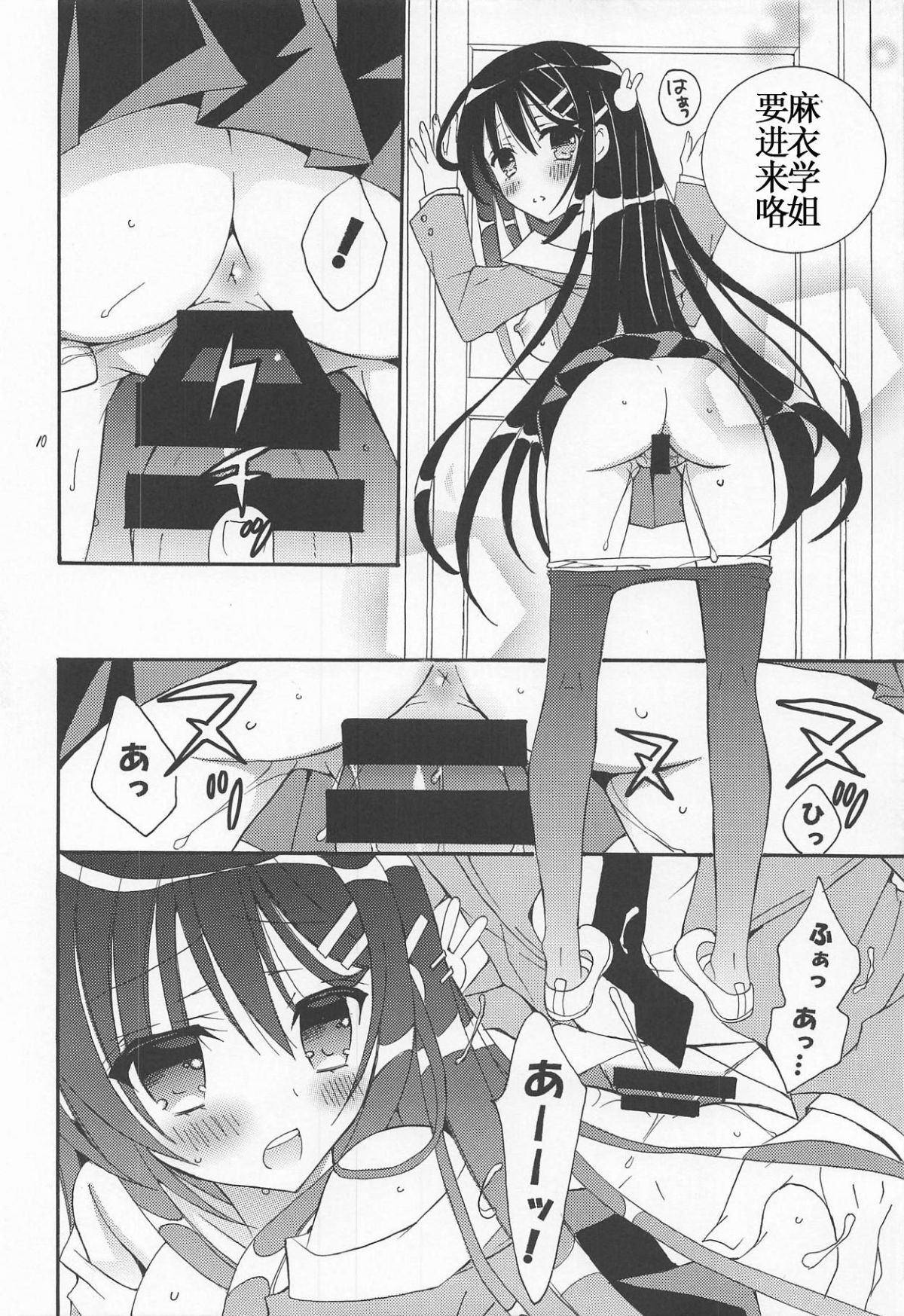 009