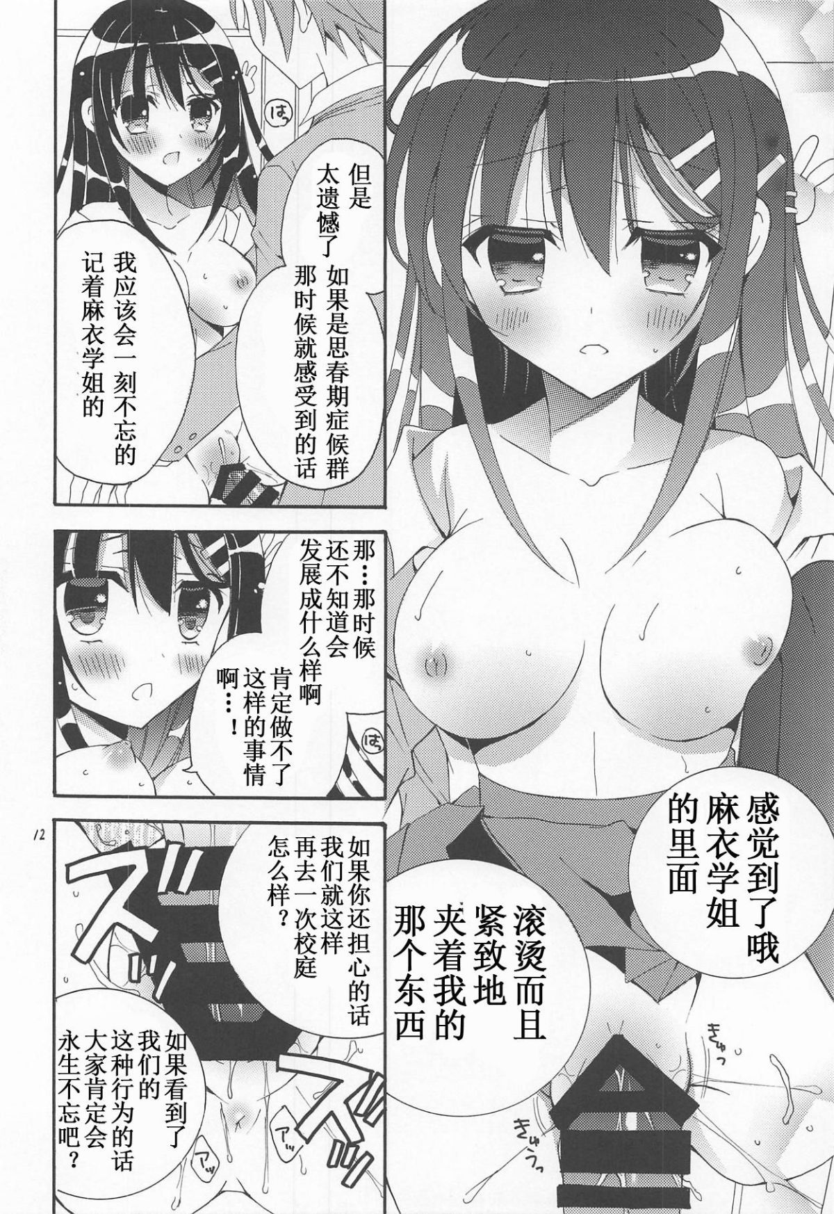 011