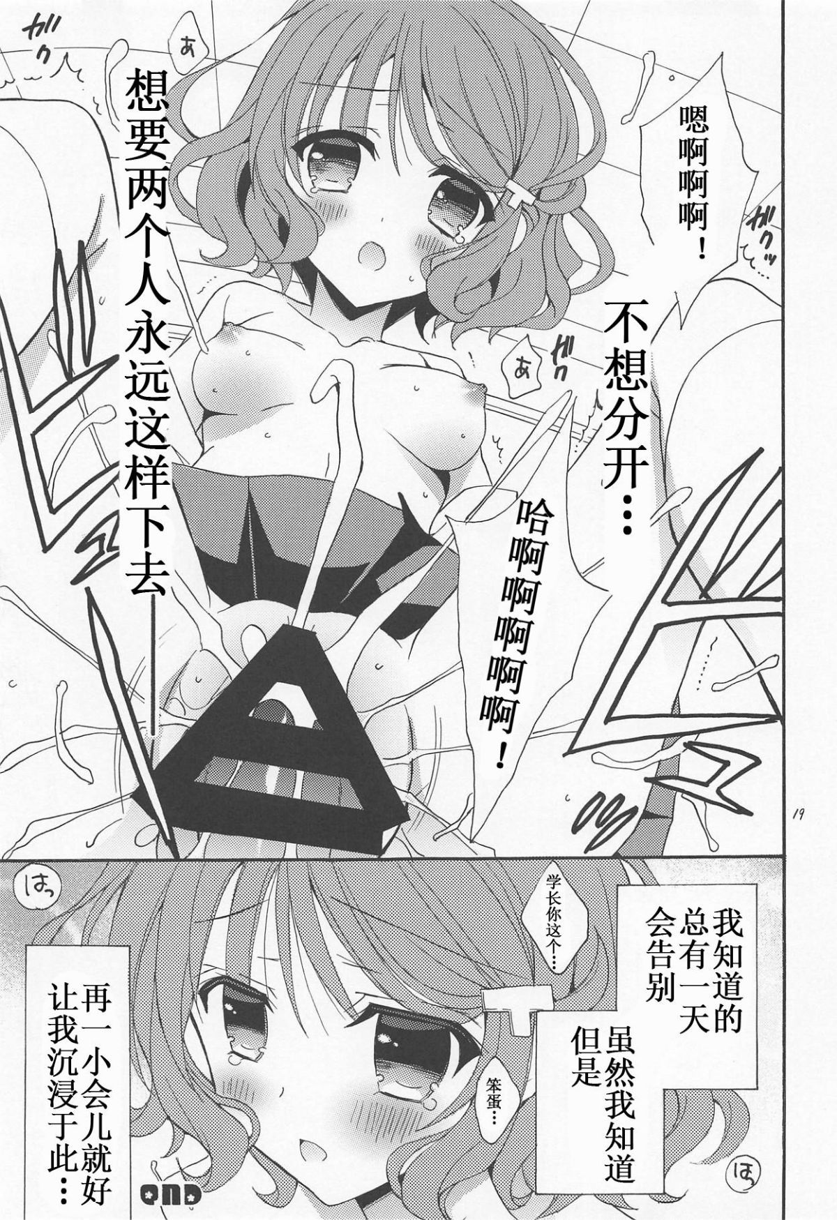 018