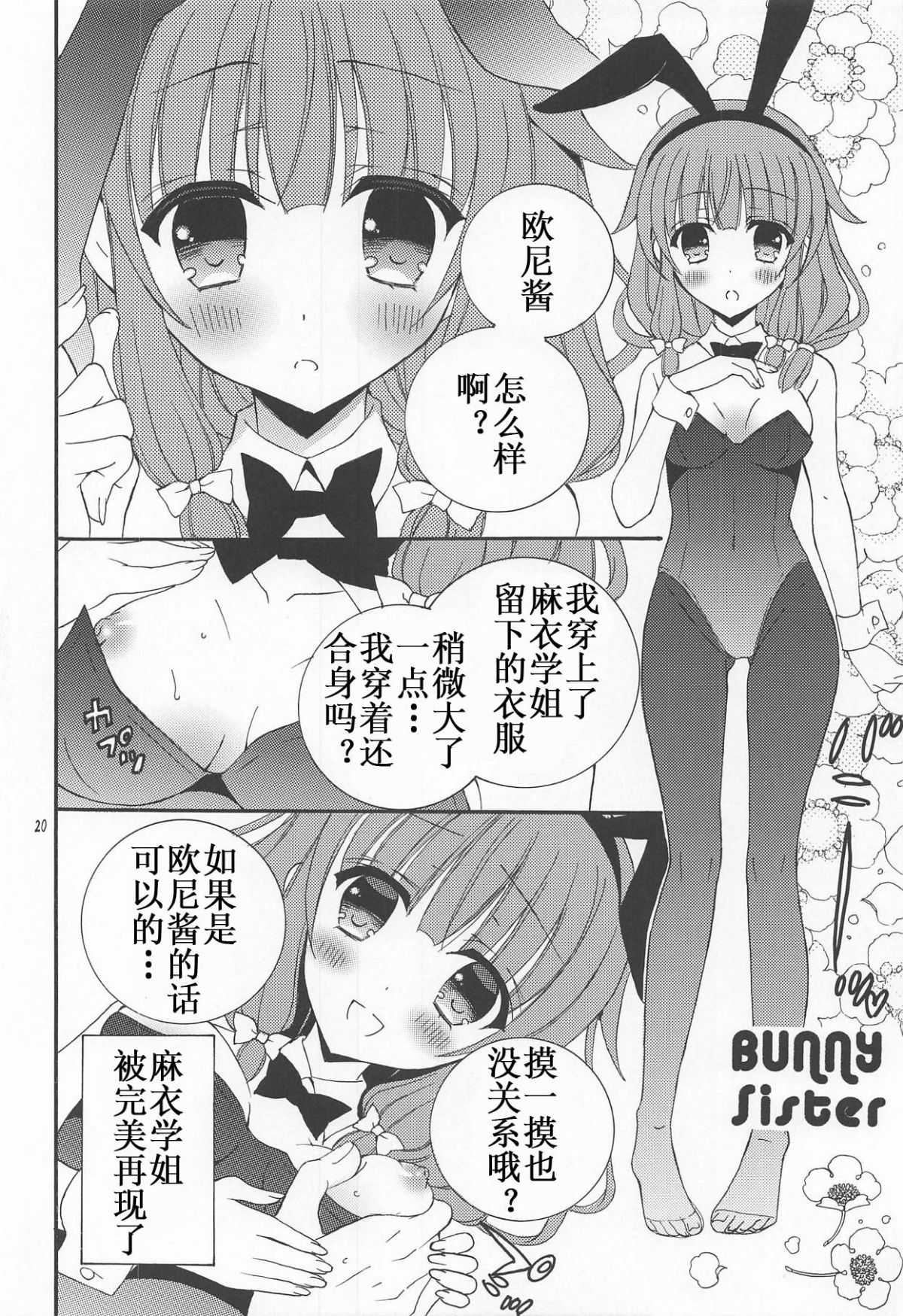 019