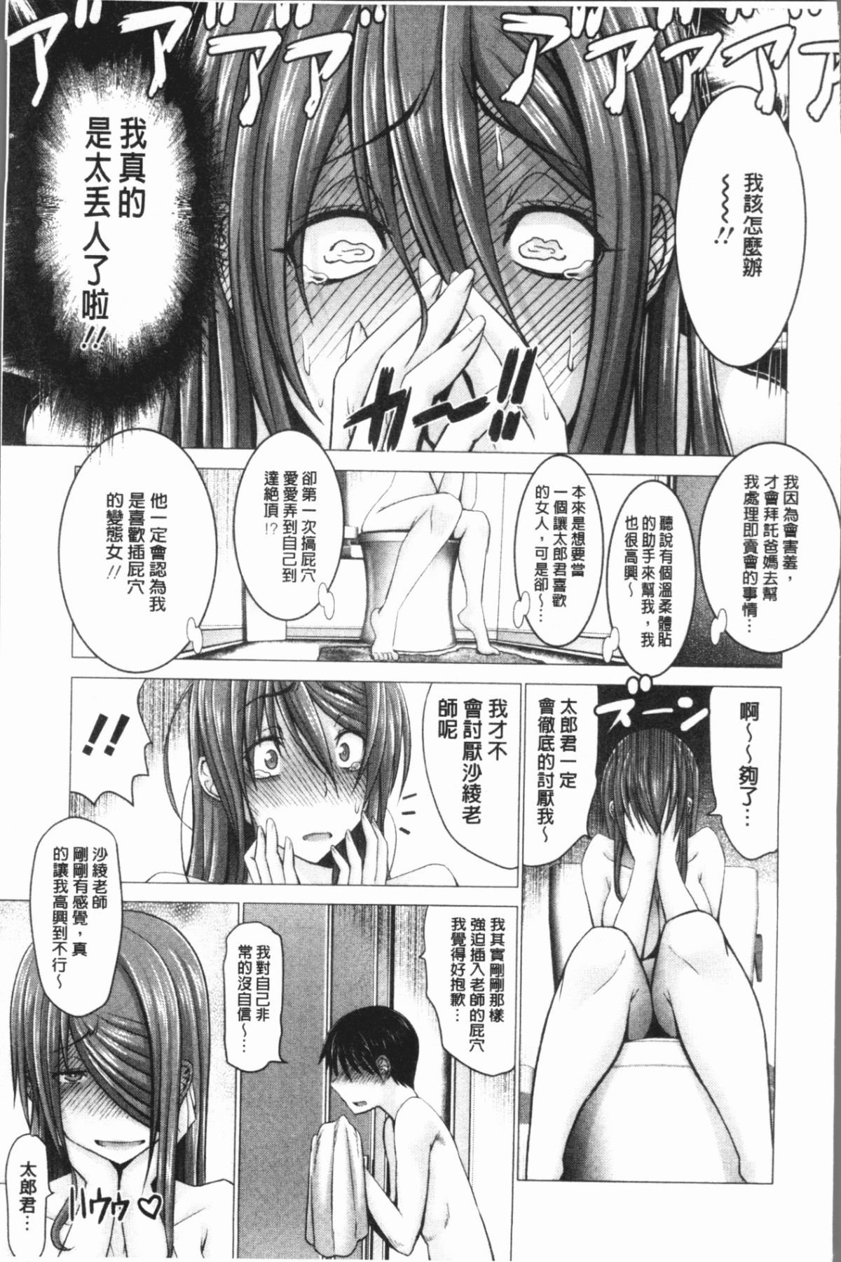 023