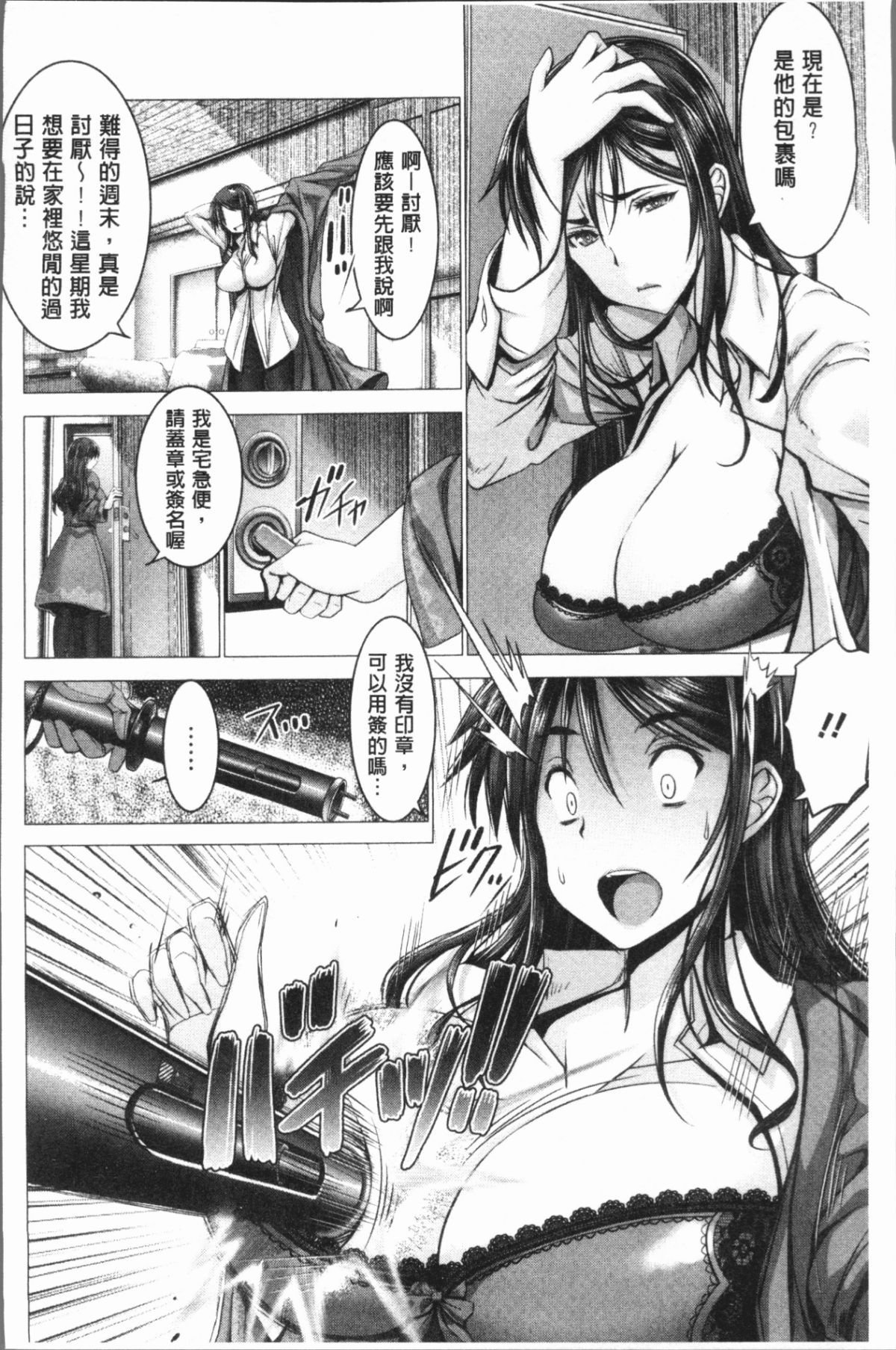 172