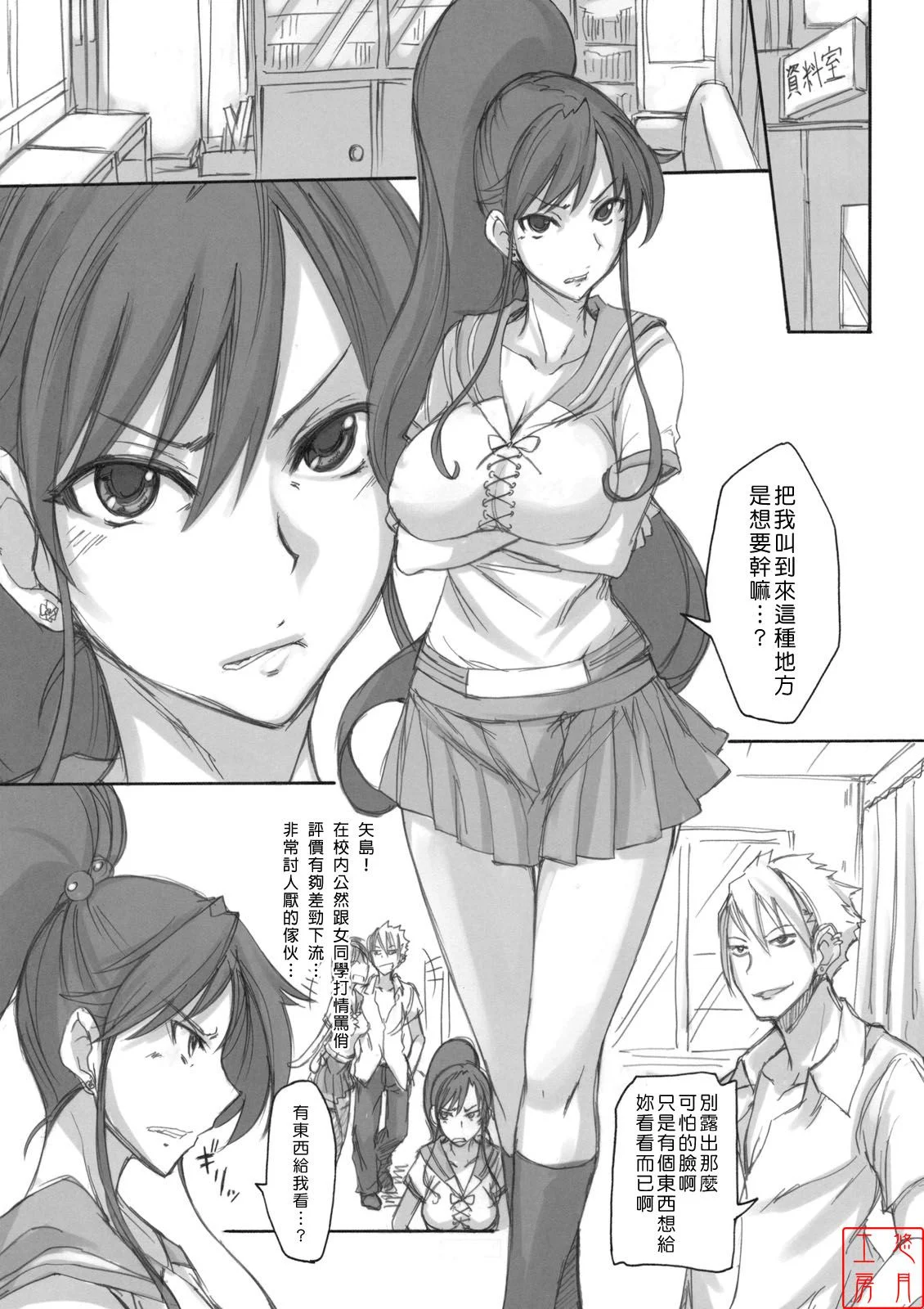 ytk_d11_087_04