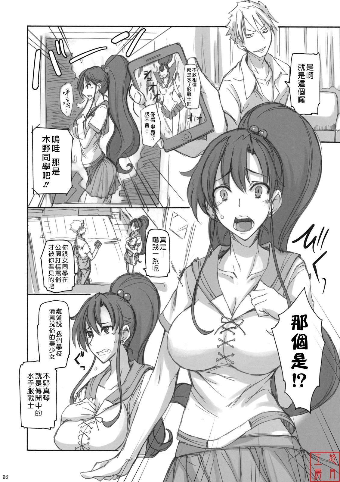 ytk_d11_087_05