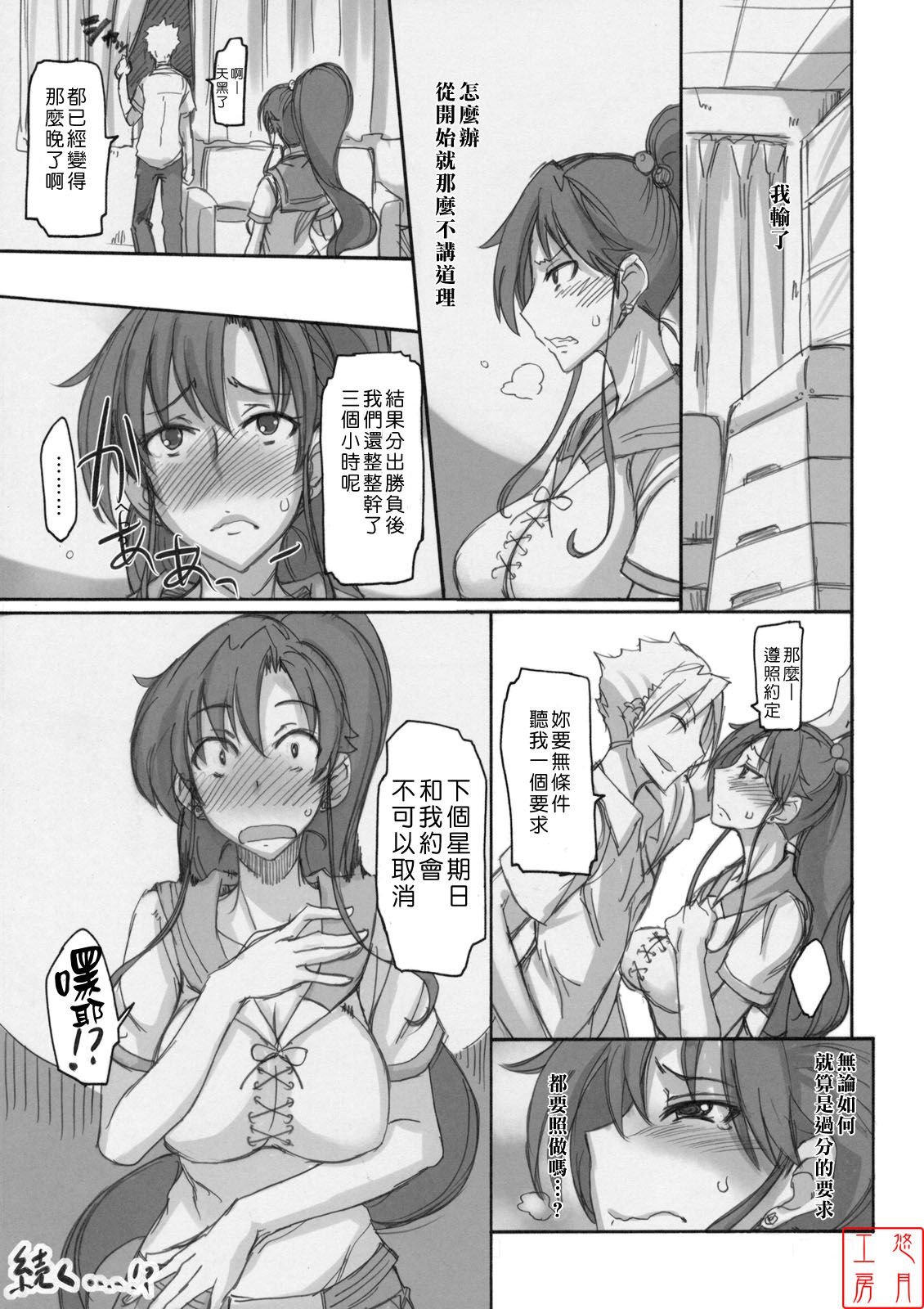 ytk_d11_087_22