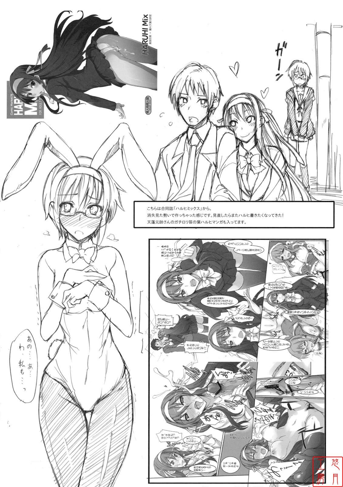 ytk_d11_087_24