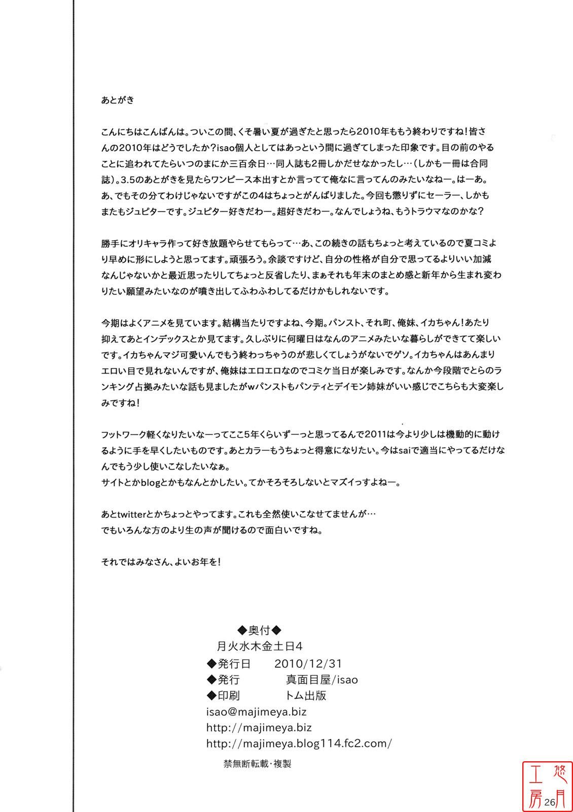 ytk_d11_087_25