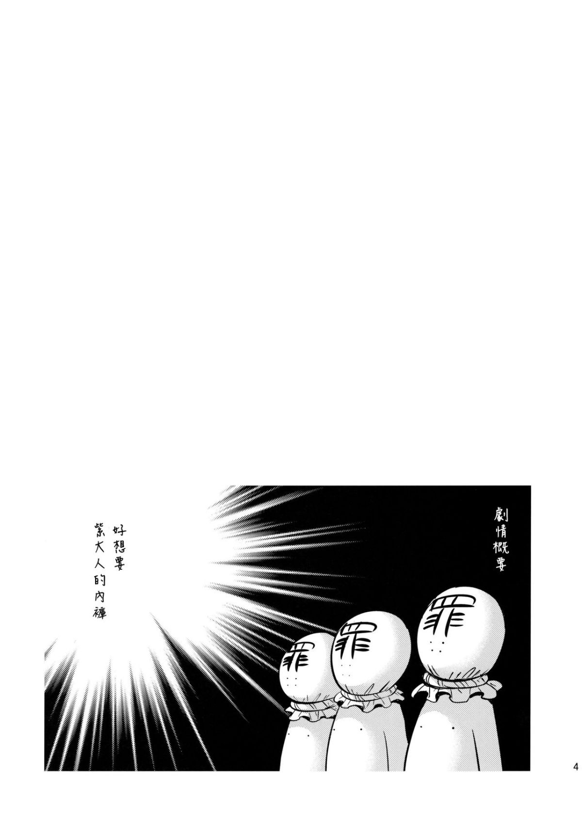 SWEET_HOME004f