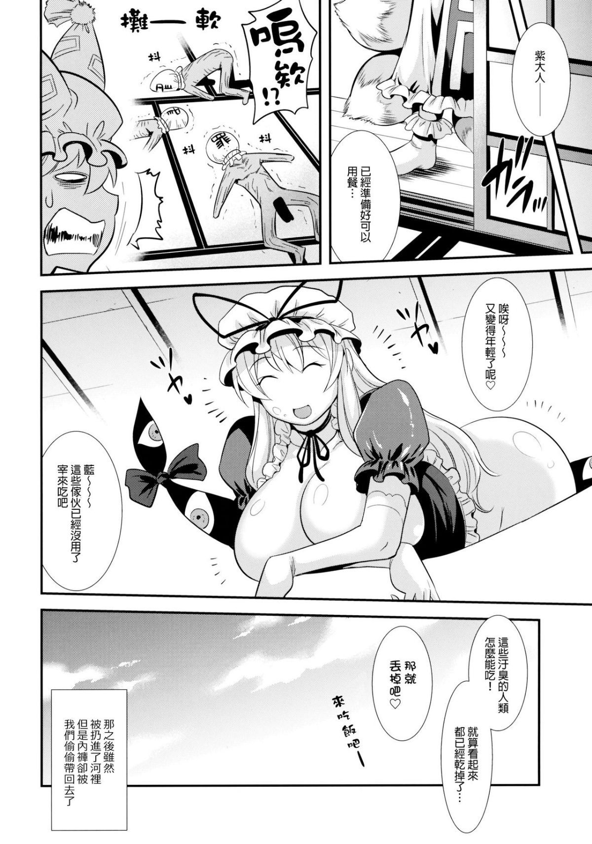 SWEET_HOME022f
