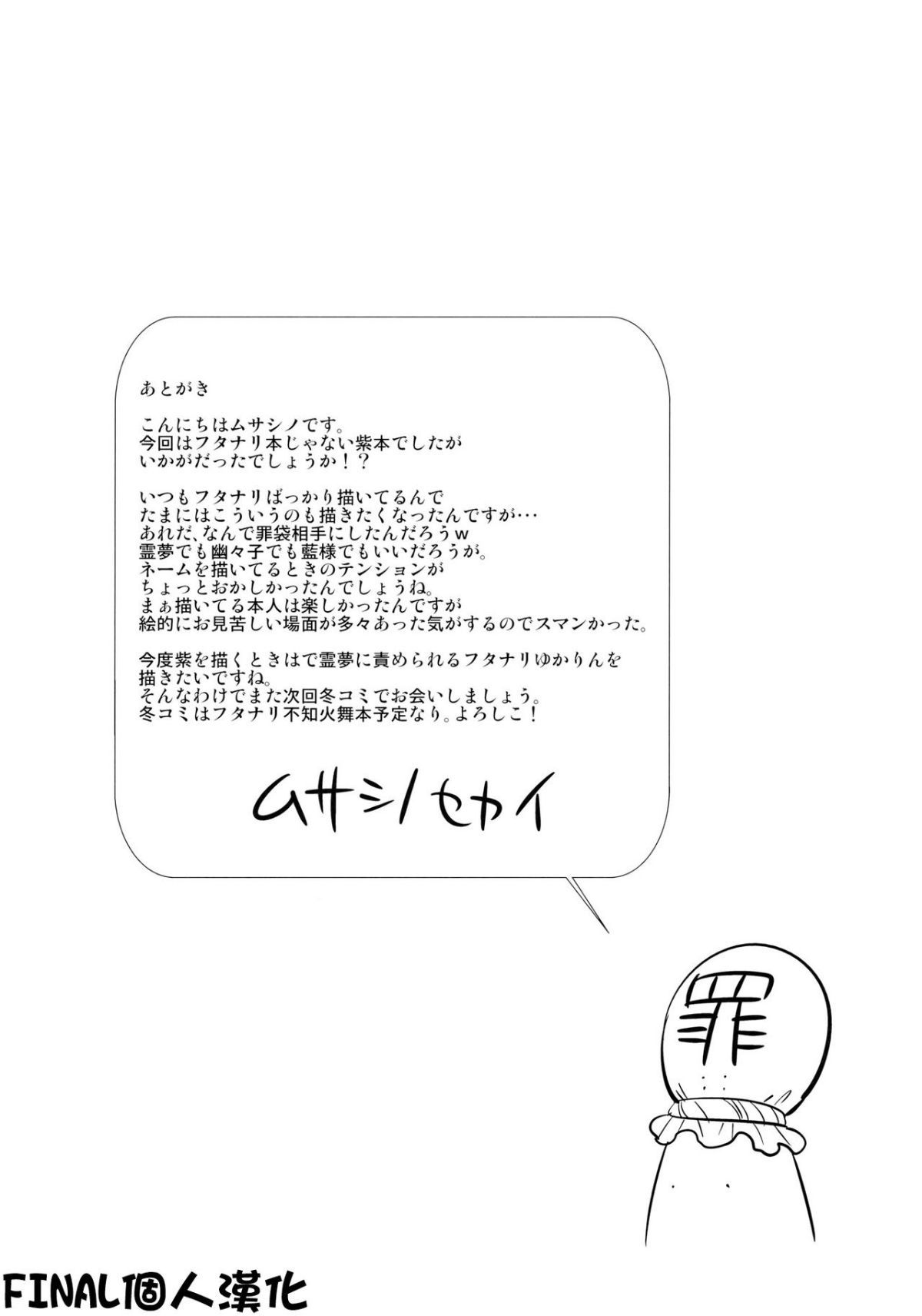 SWEET_HOME023f