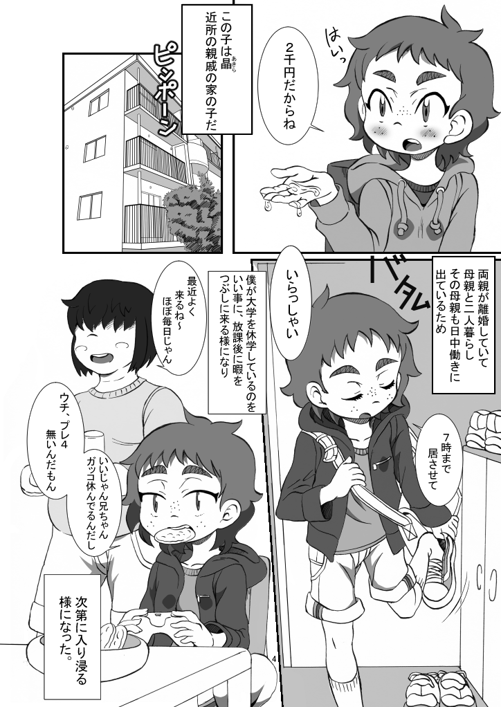 03