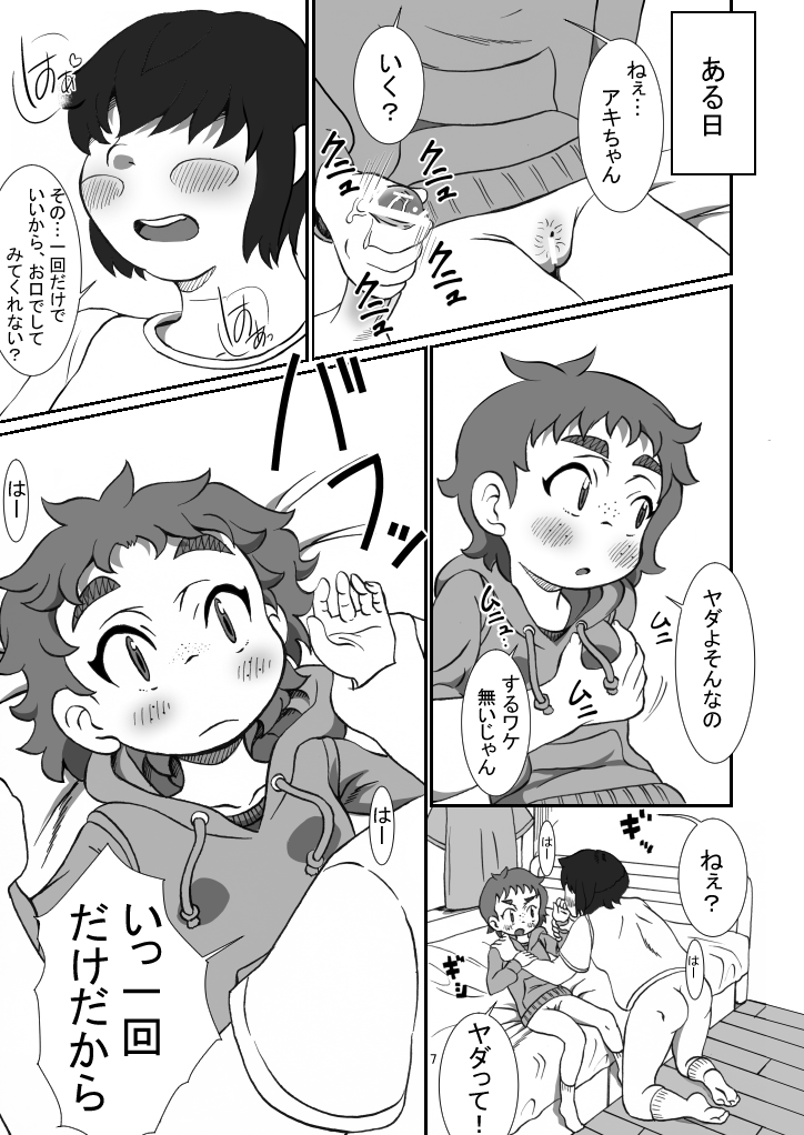 06