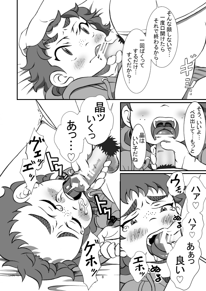 07