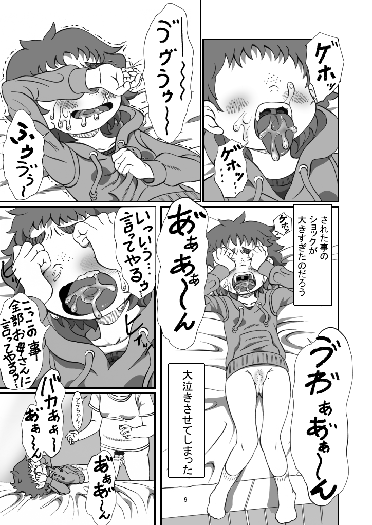08