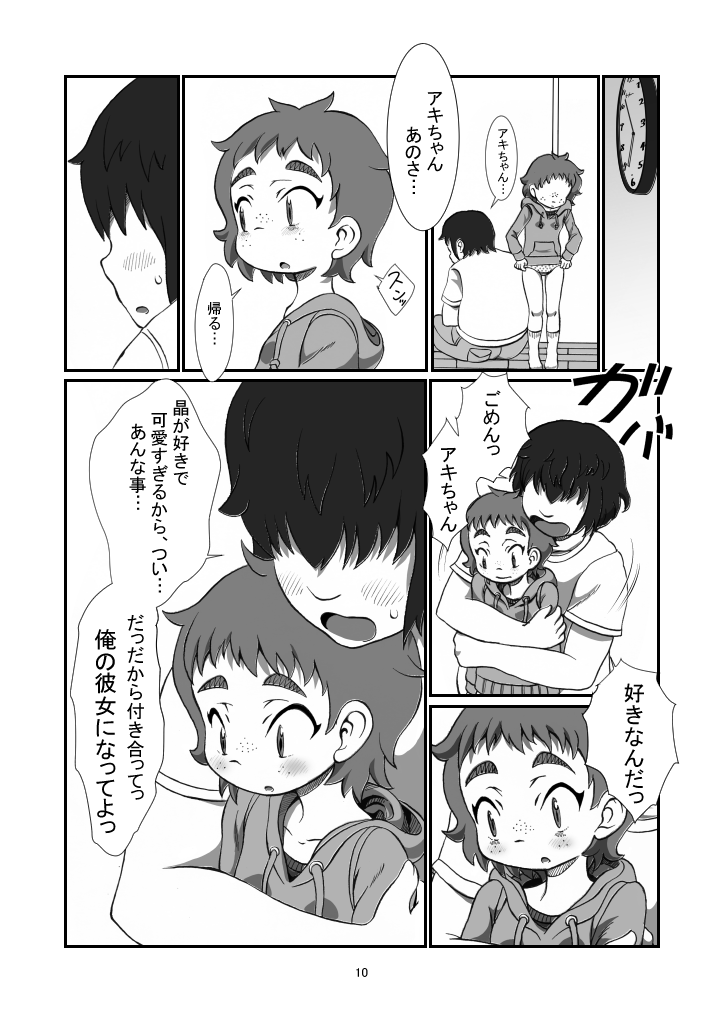 09