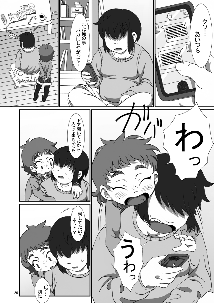 19