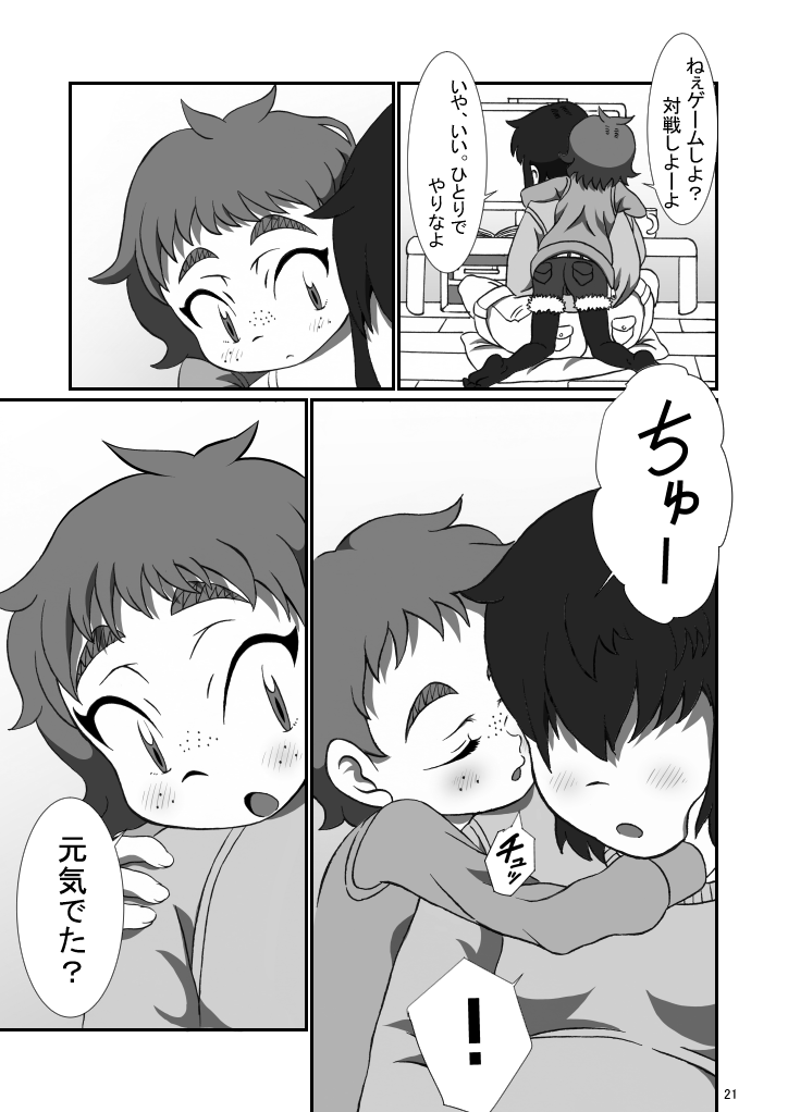 20