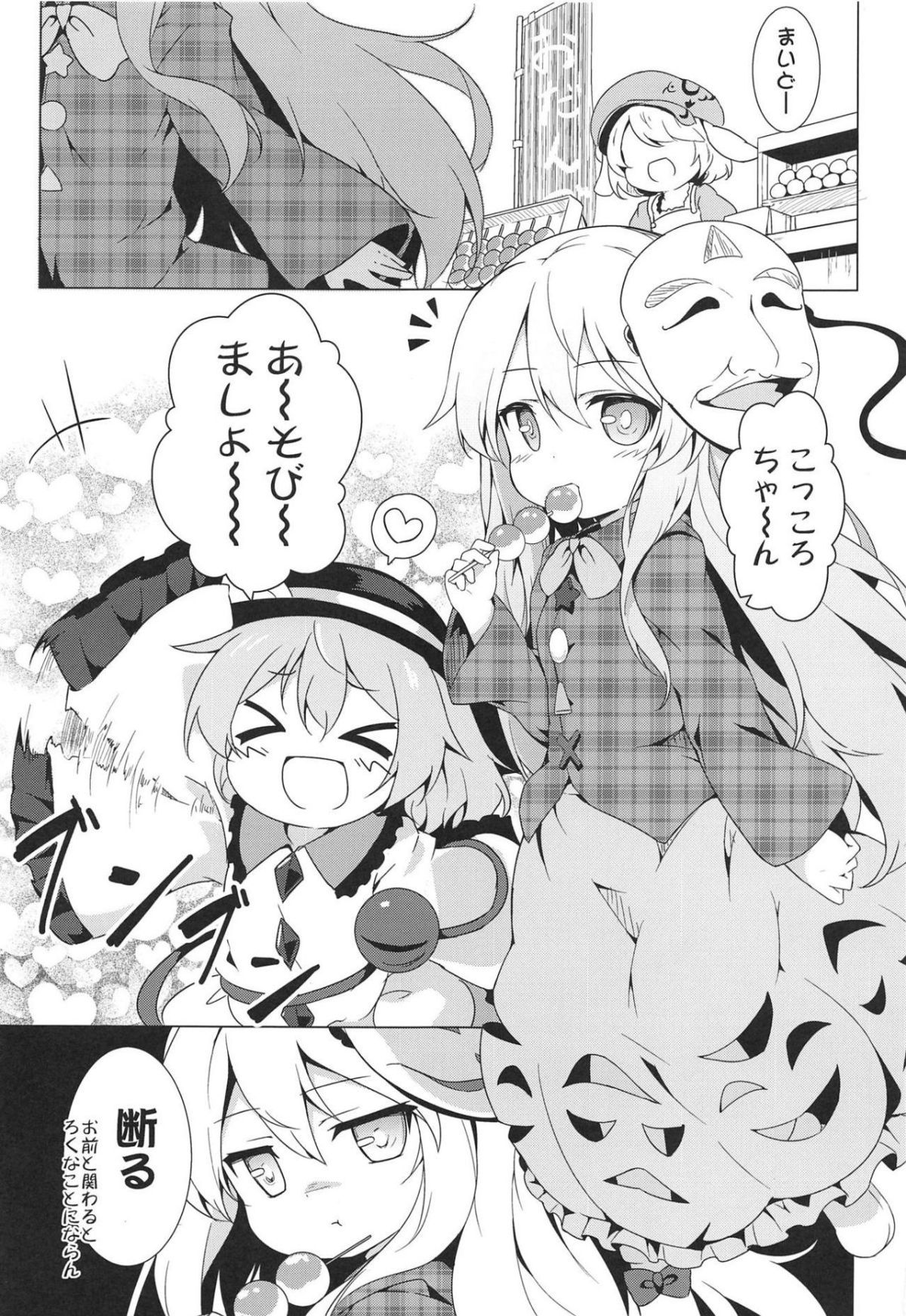 02