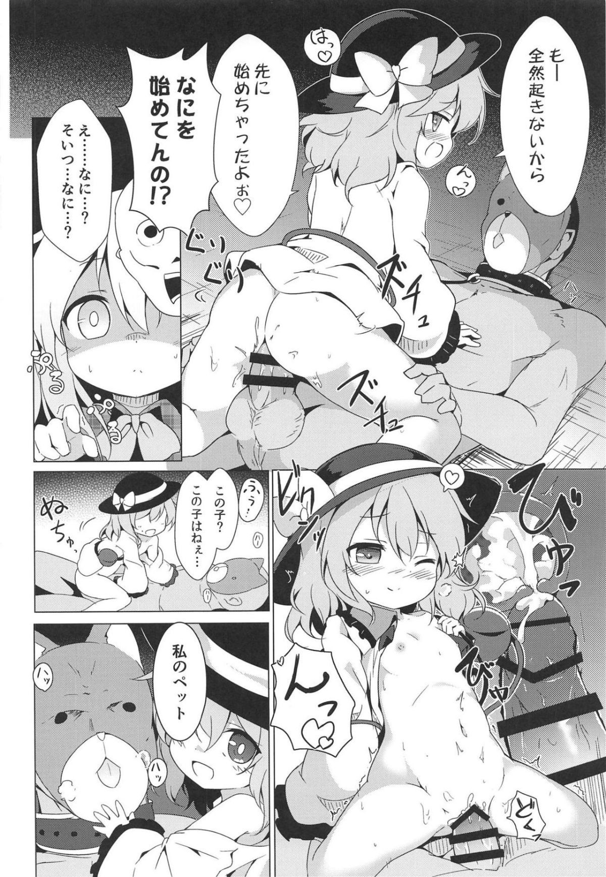 06