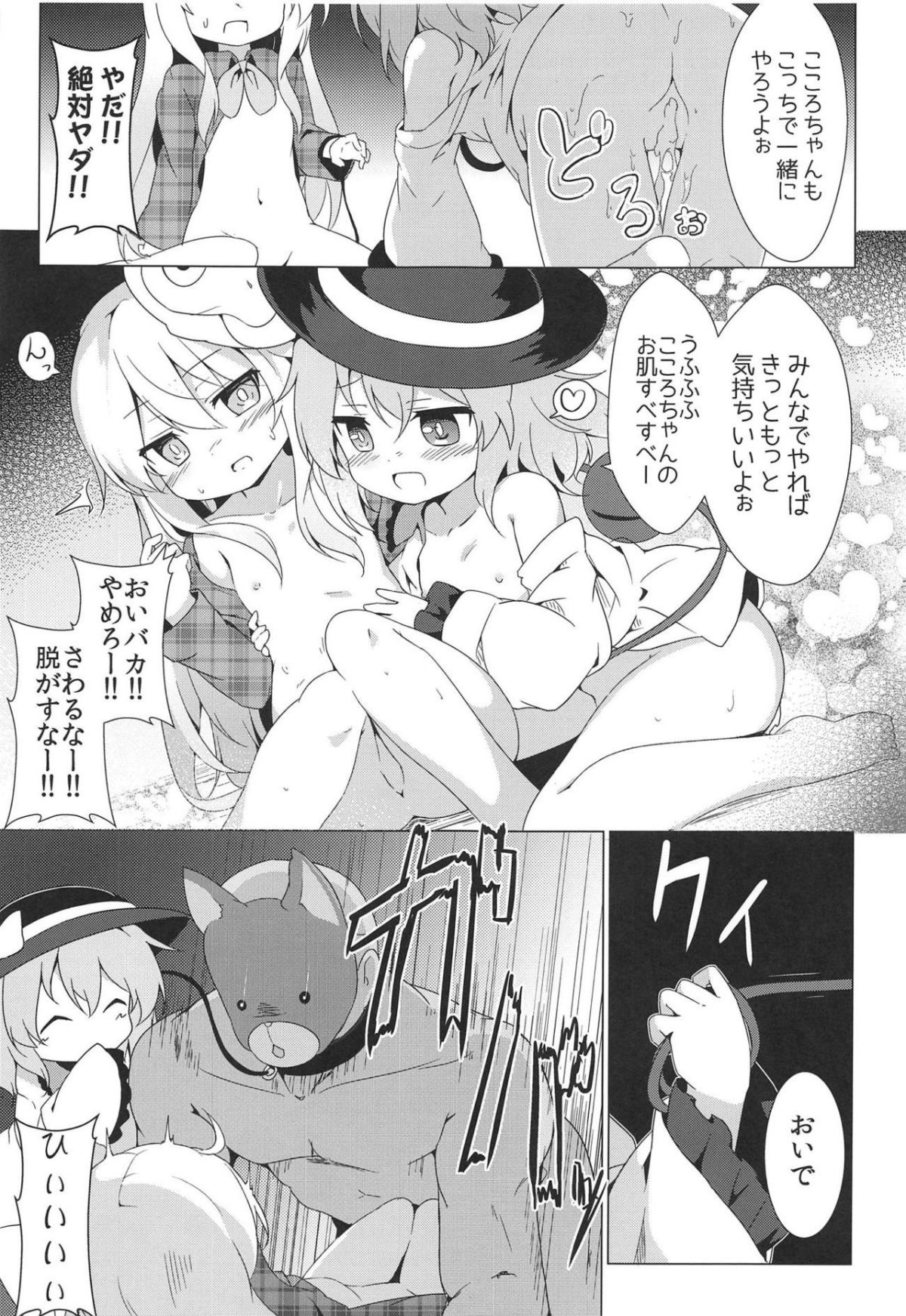 07