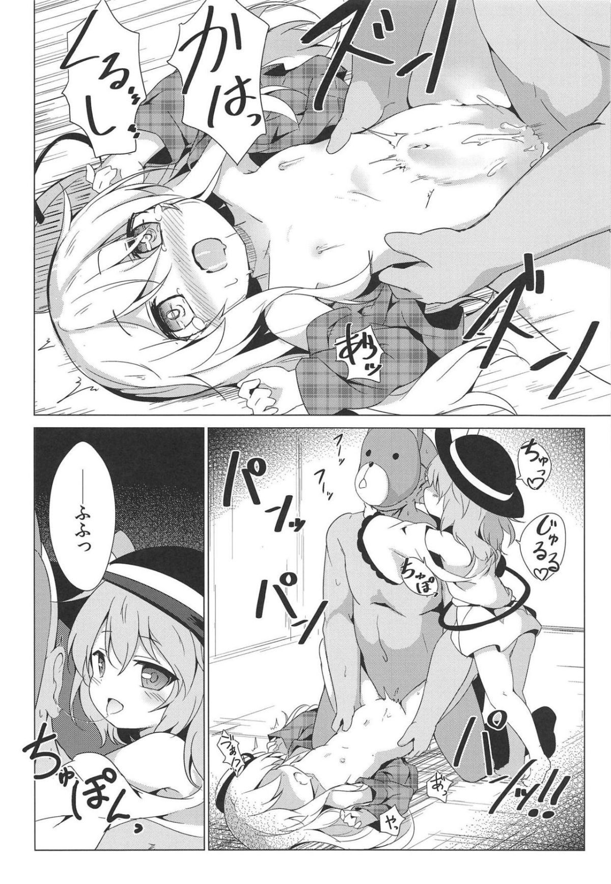 12