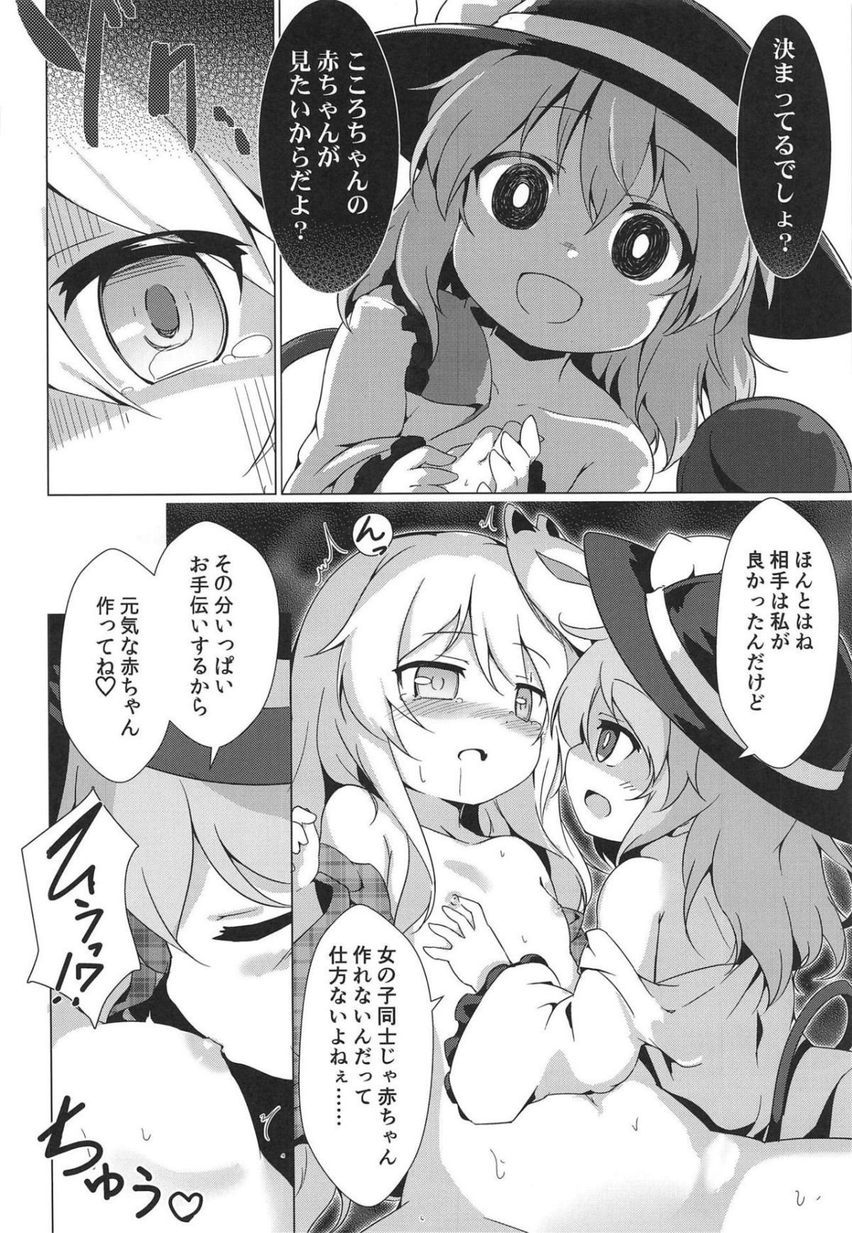 14