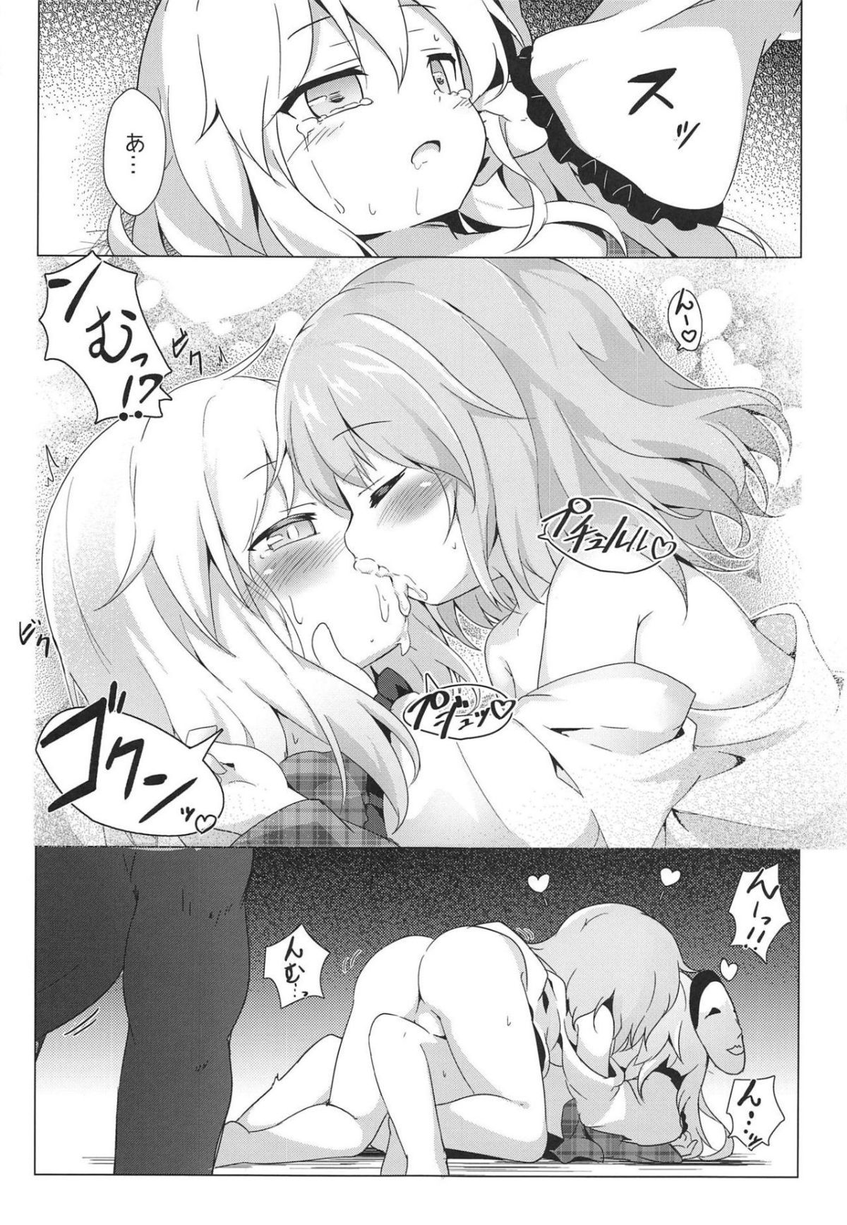 17