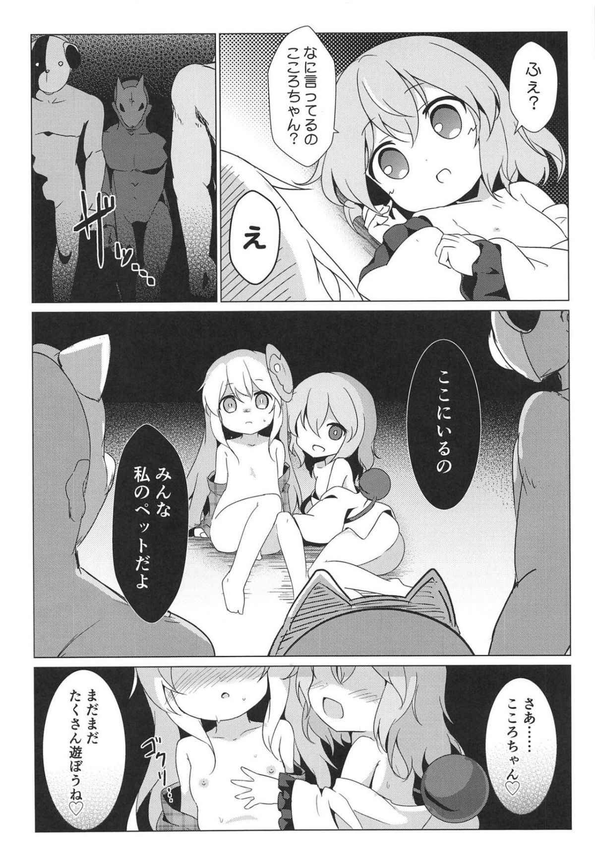 22