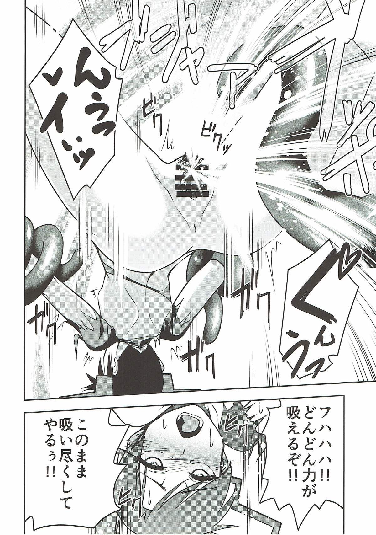 19