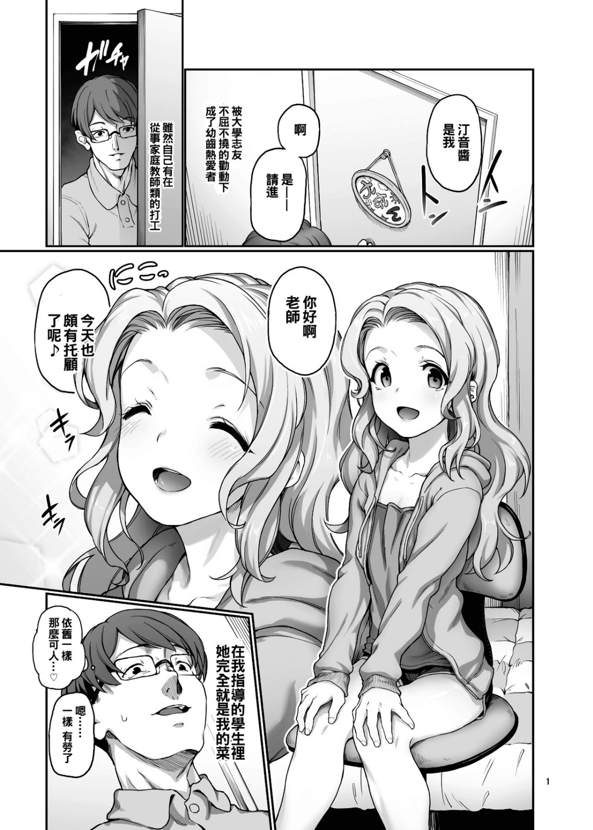 03