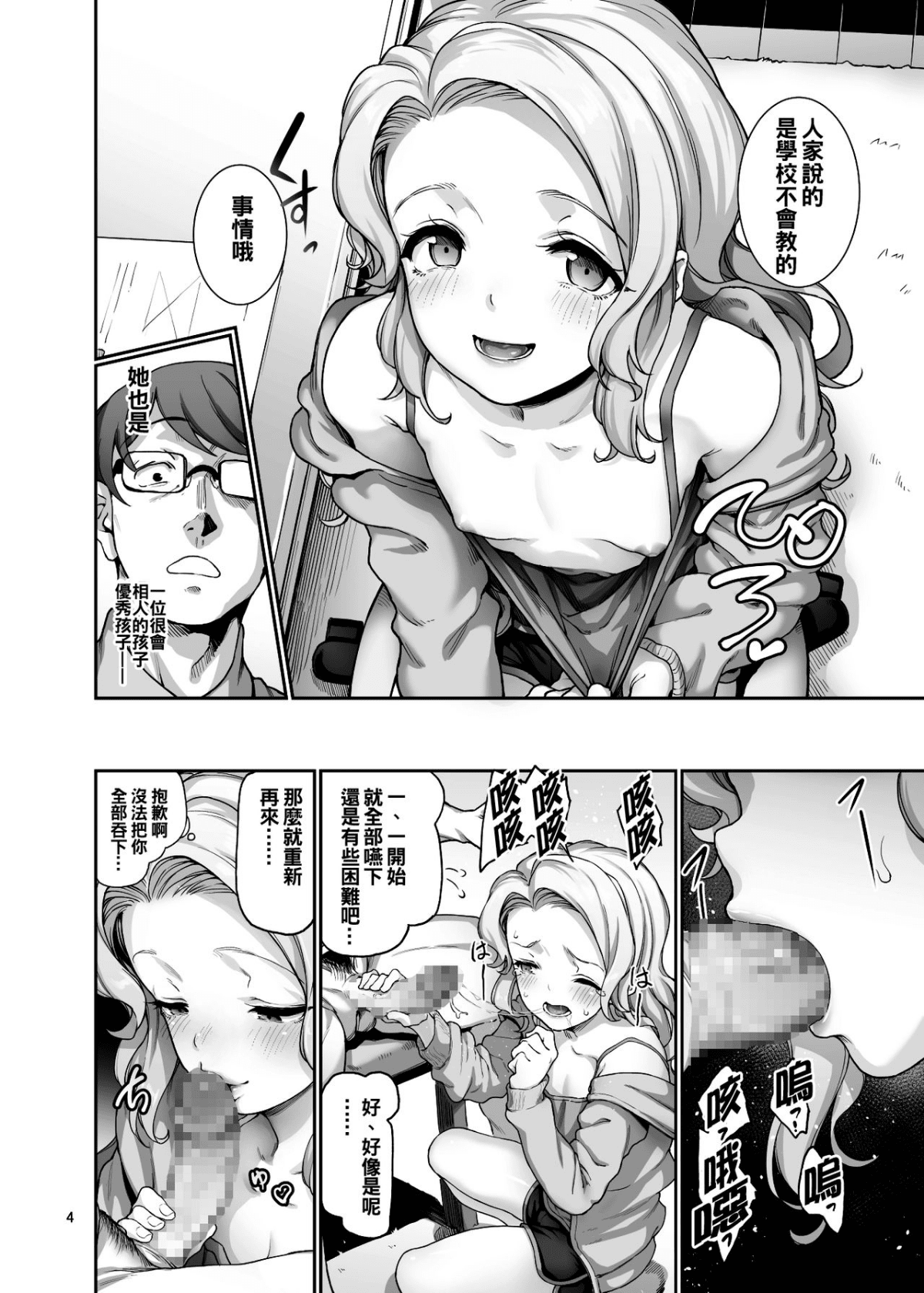 06