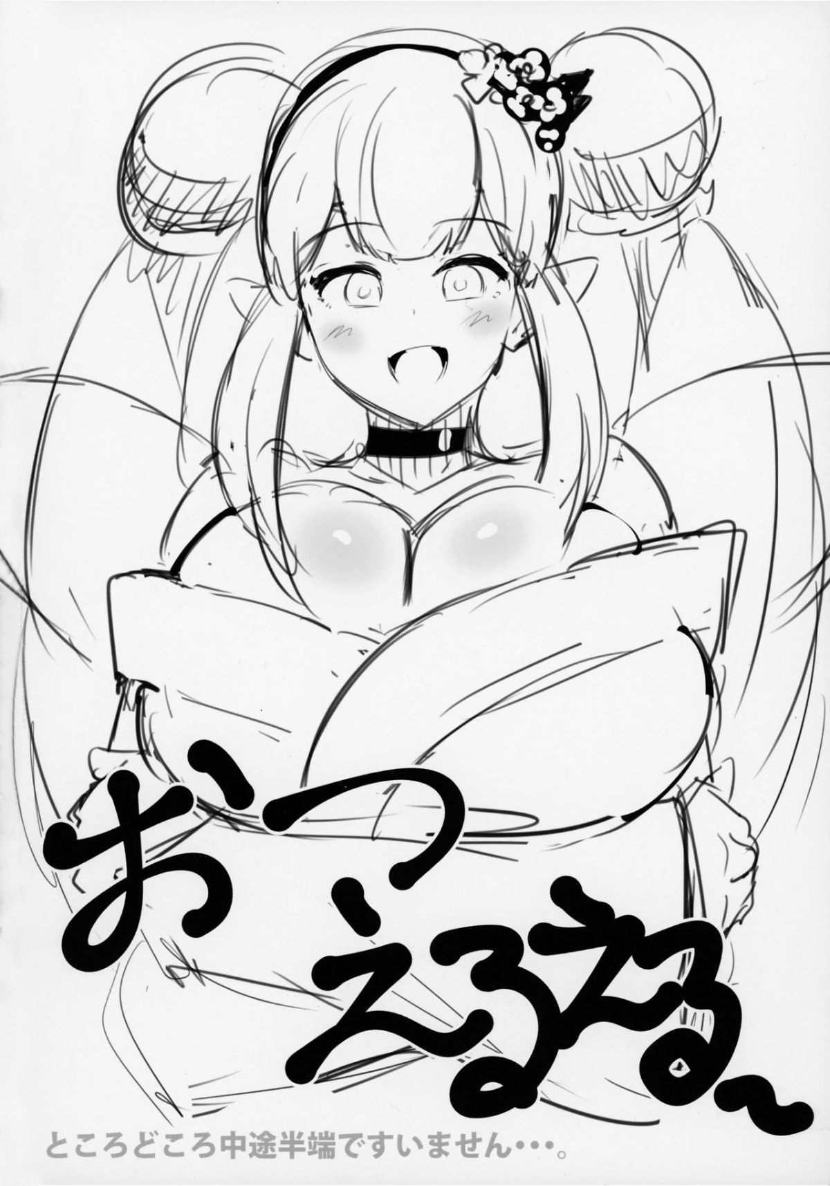 33