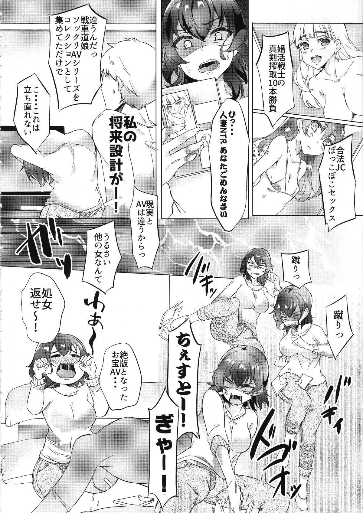 08