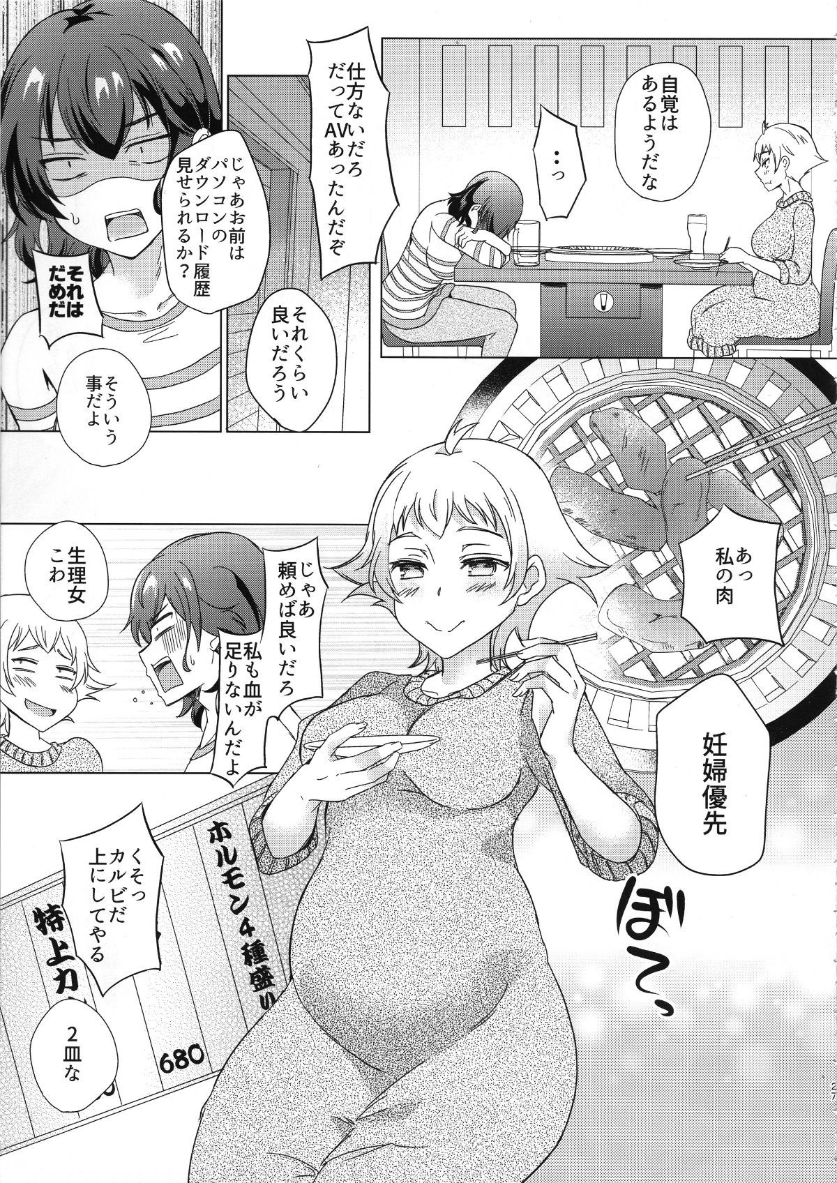 27