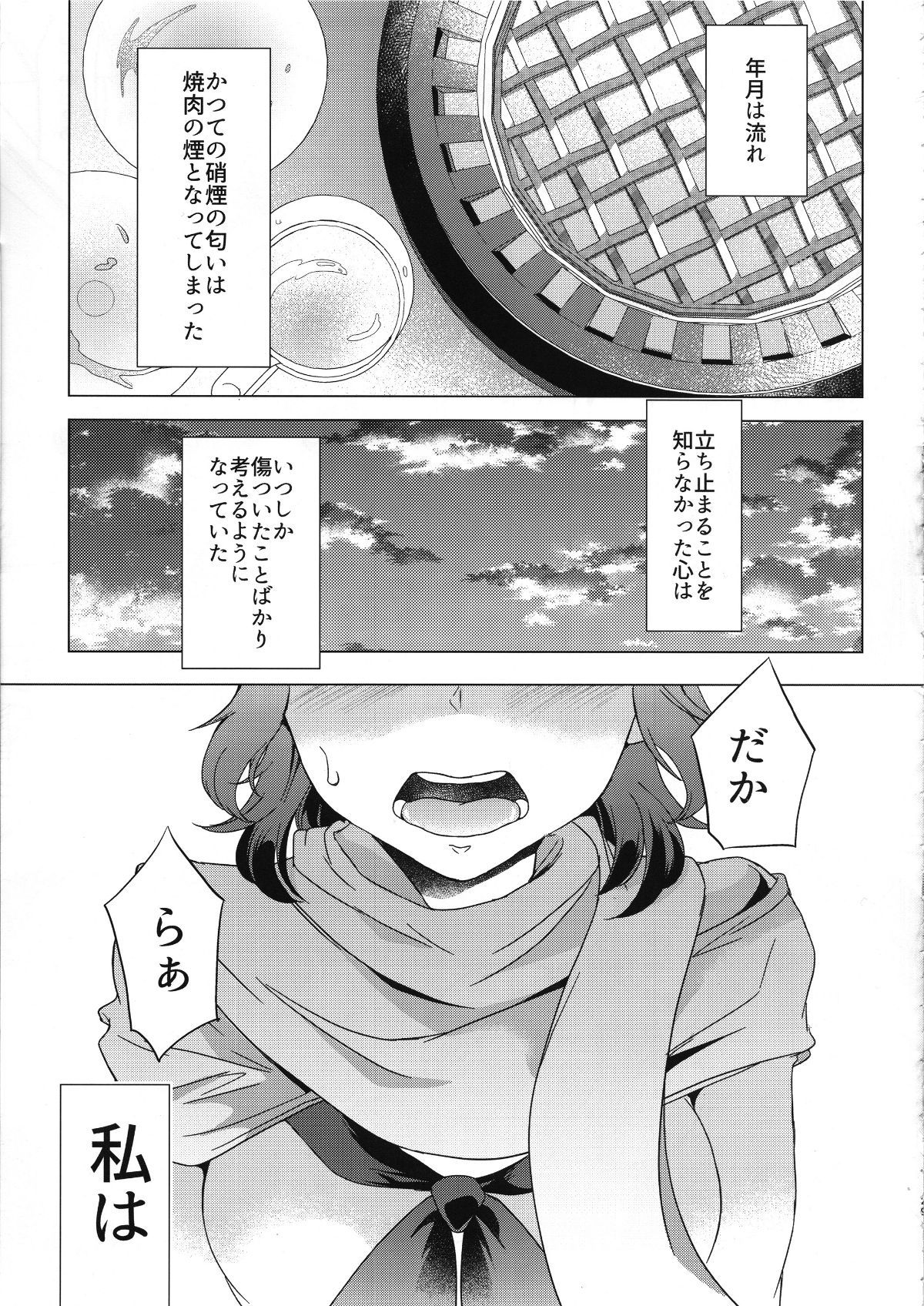 29