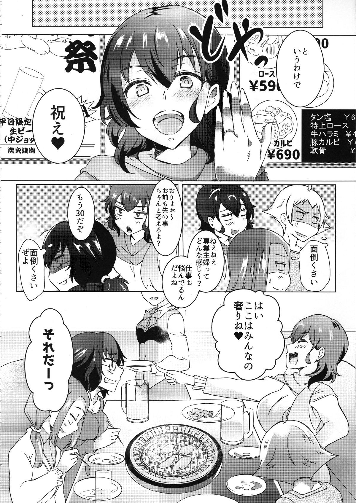 42