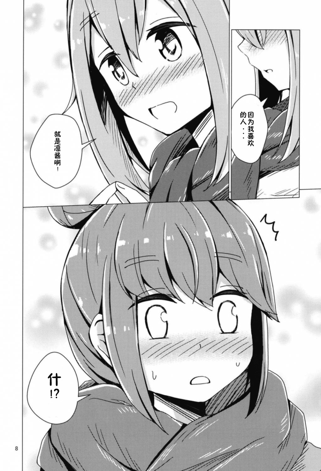 08