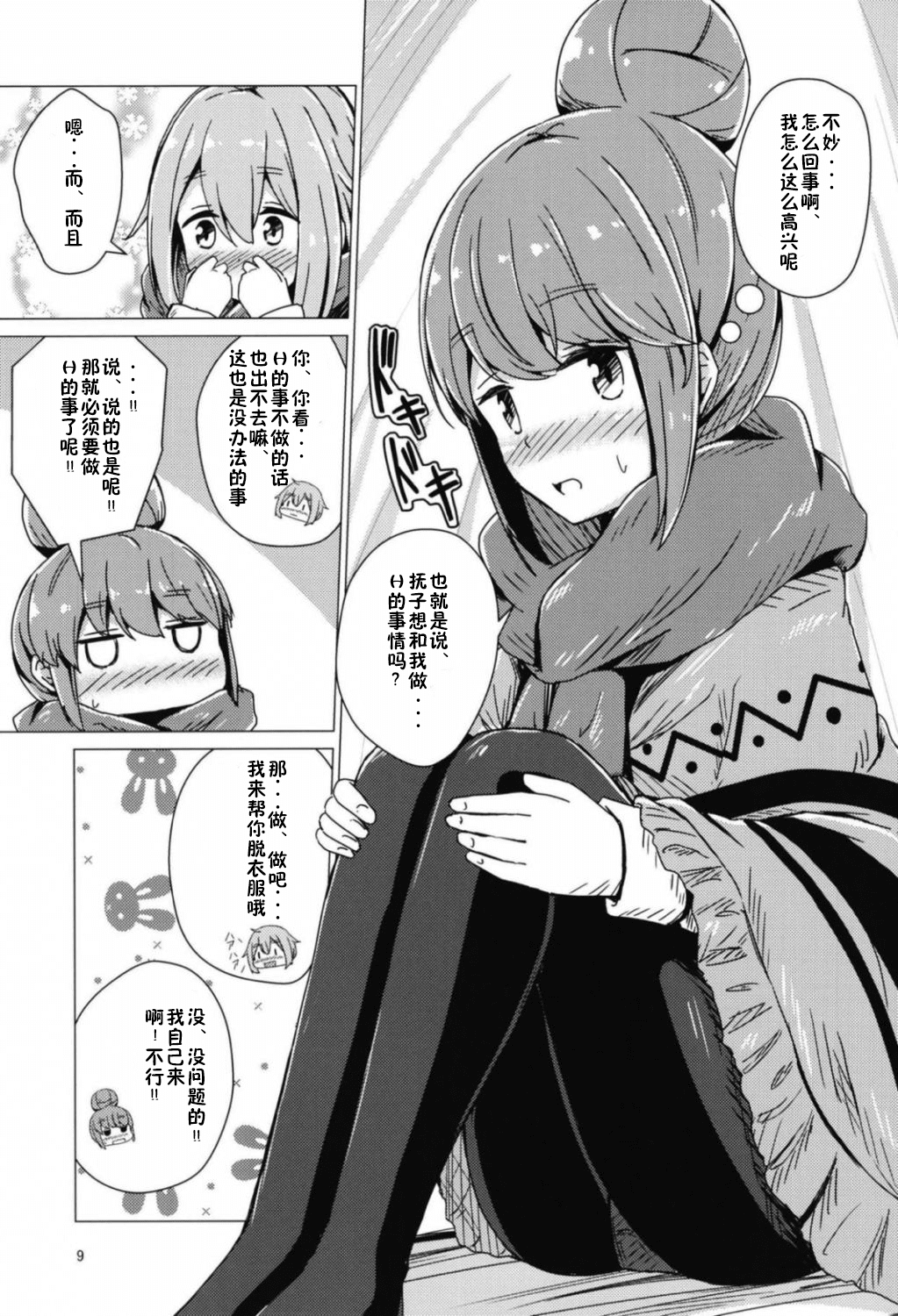 09