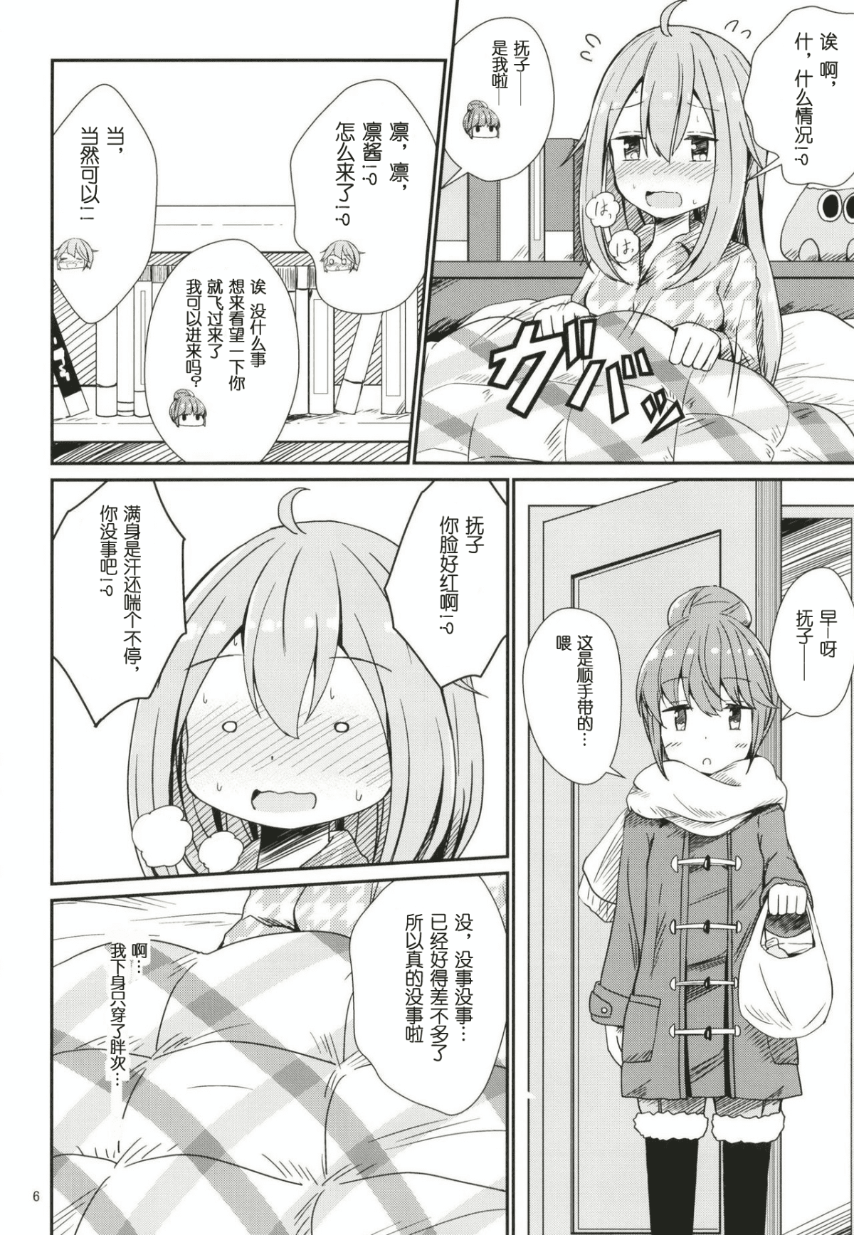 07