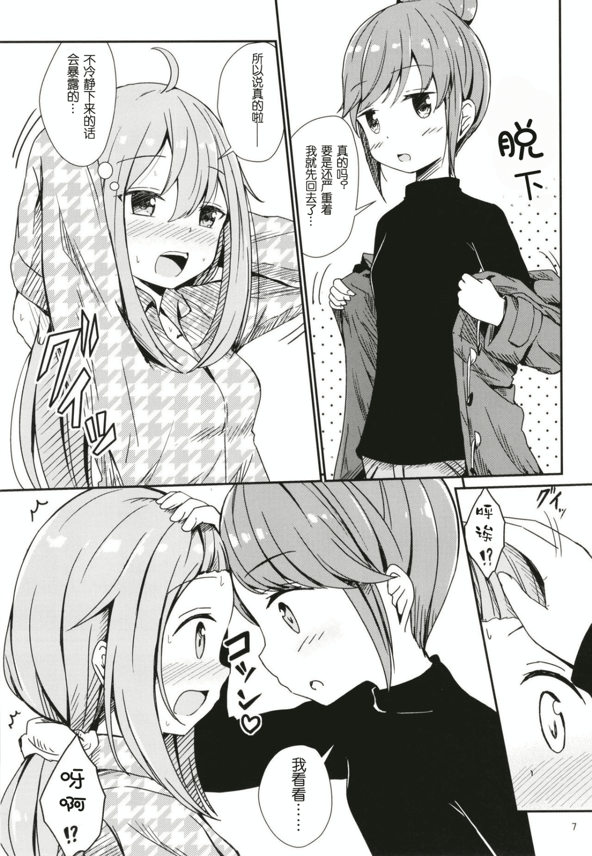 08