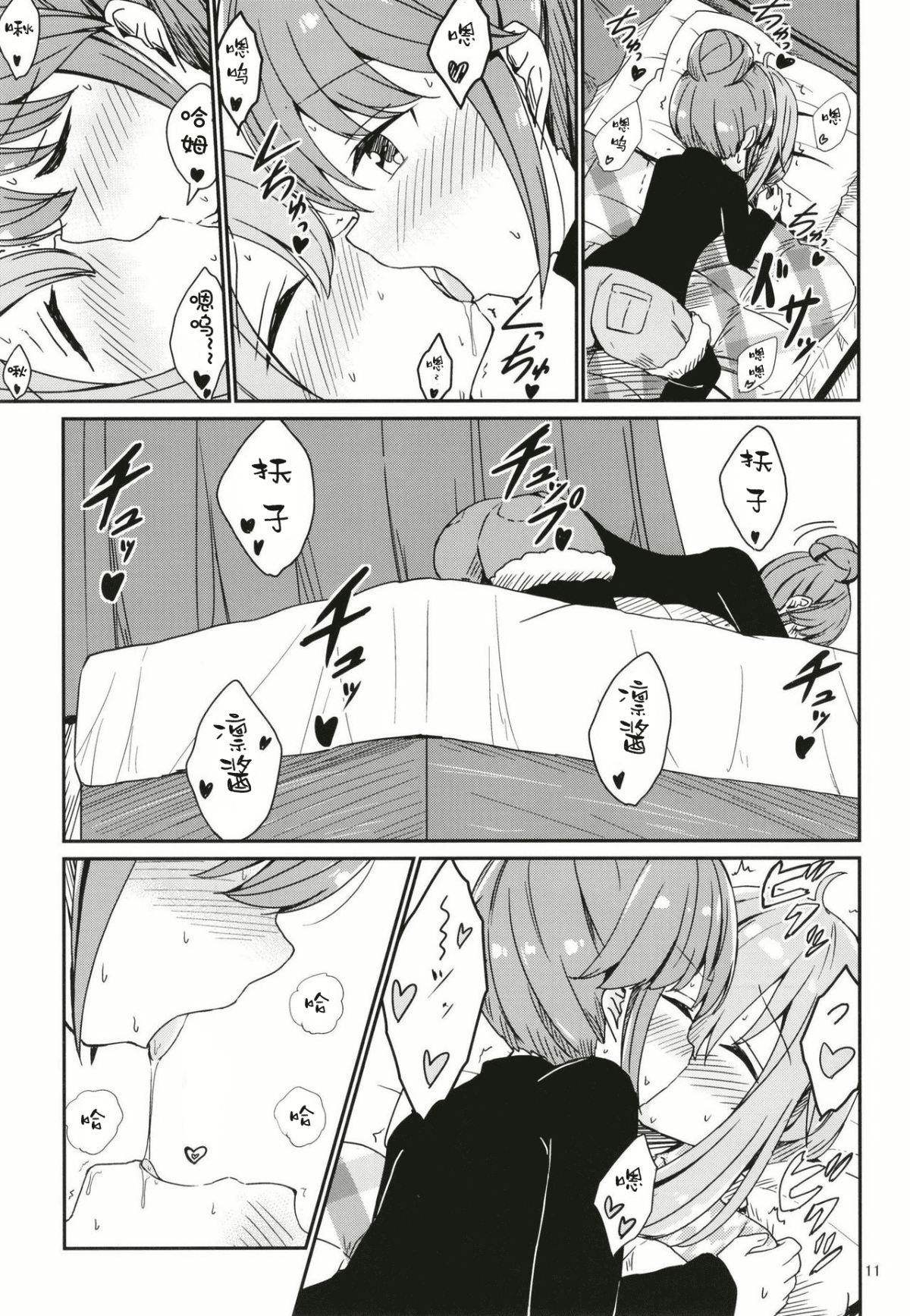 12